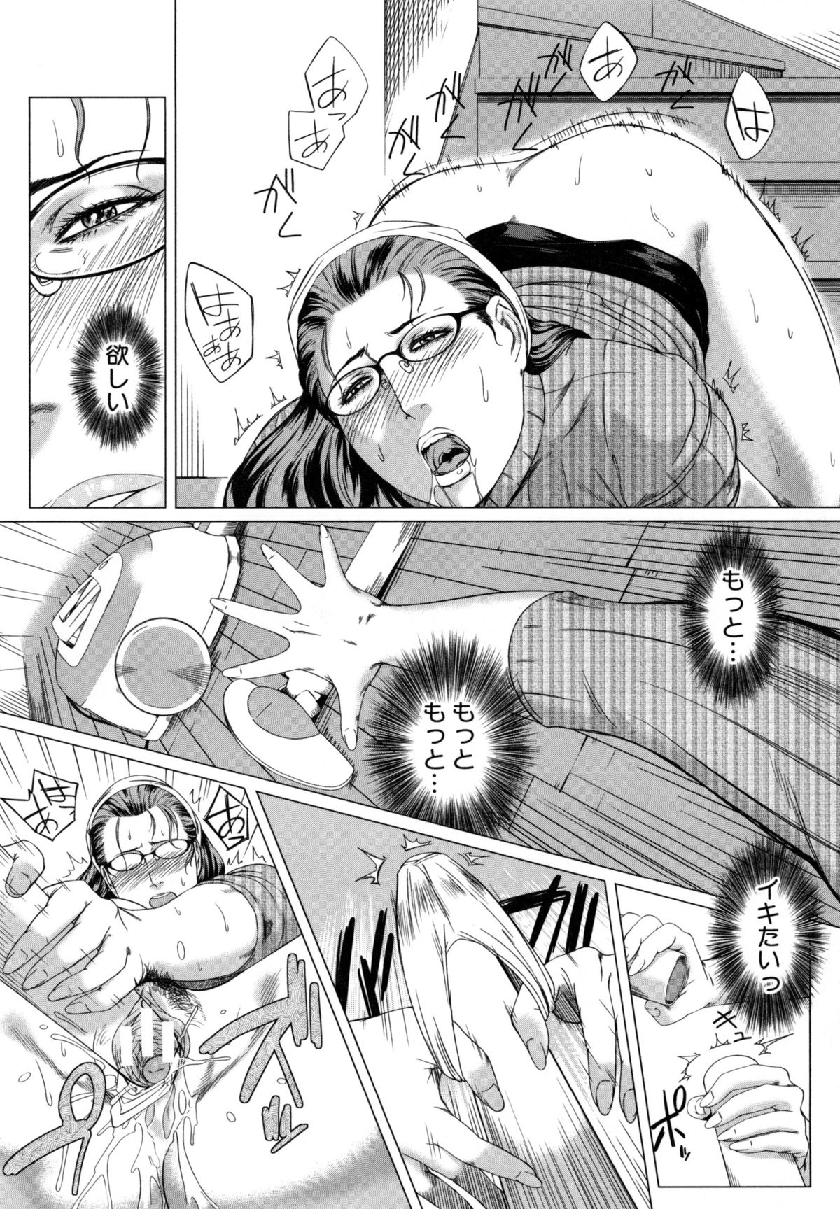 【エロ漫画】【エロ漫画】息子のパンツを嗅ぎながらオナニーしまくる淫乱熟女母…寝ている間に息子を椅子に拘束して全裸でエッチを迫り、バキュームフェラでヌイたあと強制母子逆レイプで息子ちんぽにイキまくる【Q堂恵：母さんの異常な愛情】