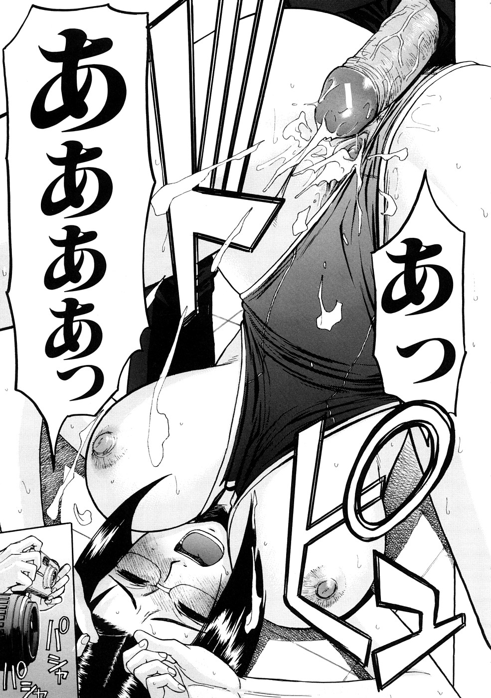 【エロ漫画】【エロ漫画】漫研の部員たちに自分のコスプレ写真集を作ることを提案されて無理やりコスプレさせられる真面目メガネ部長。メイド服やスク水を着せられてセクハラされ、輪姦レイプでマゾ絶頂【いのまる：みんなの部長】