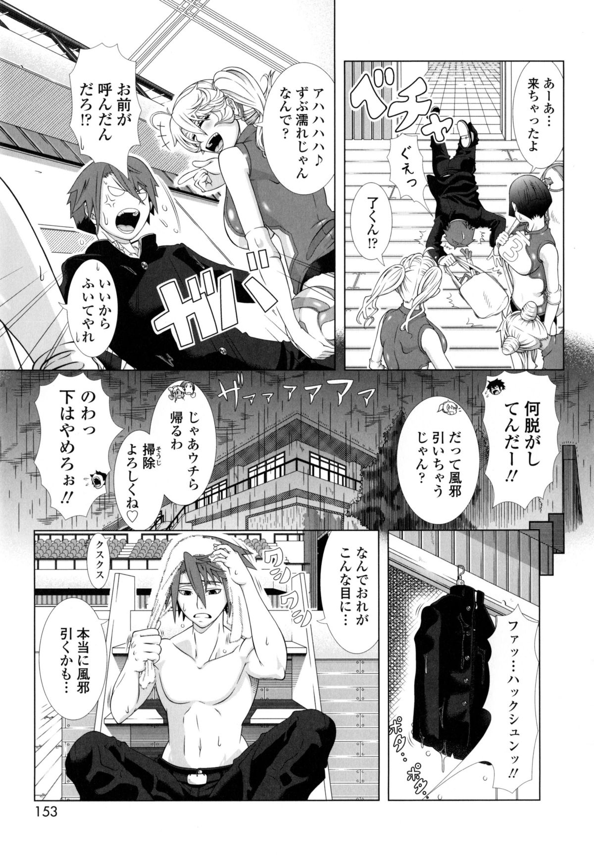 【エロ漫画】【エロ漫画】息子を呼んでやっぱりセックスしちゃうど変態な母親…乳首責めで母乳を出しながらイチャイチャと中出しセックスでイチャイチャしちゃう!【篠塚裕志:エロまま】