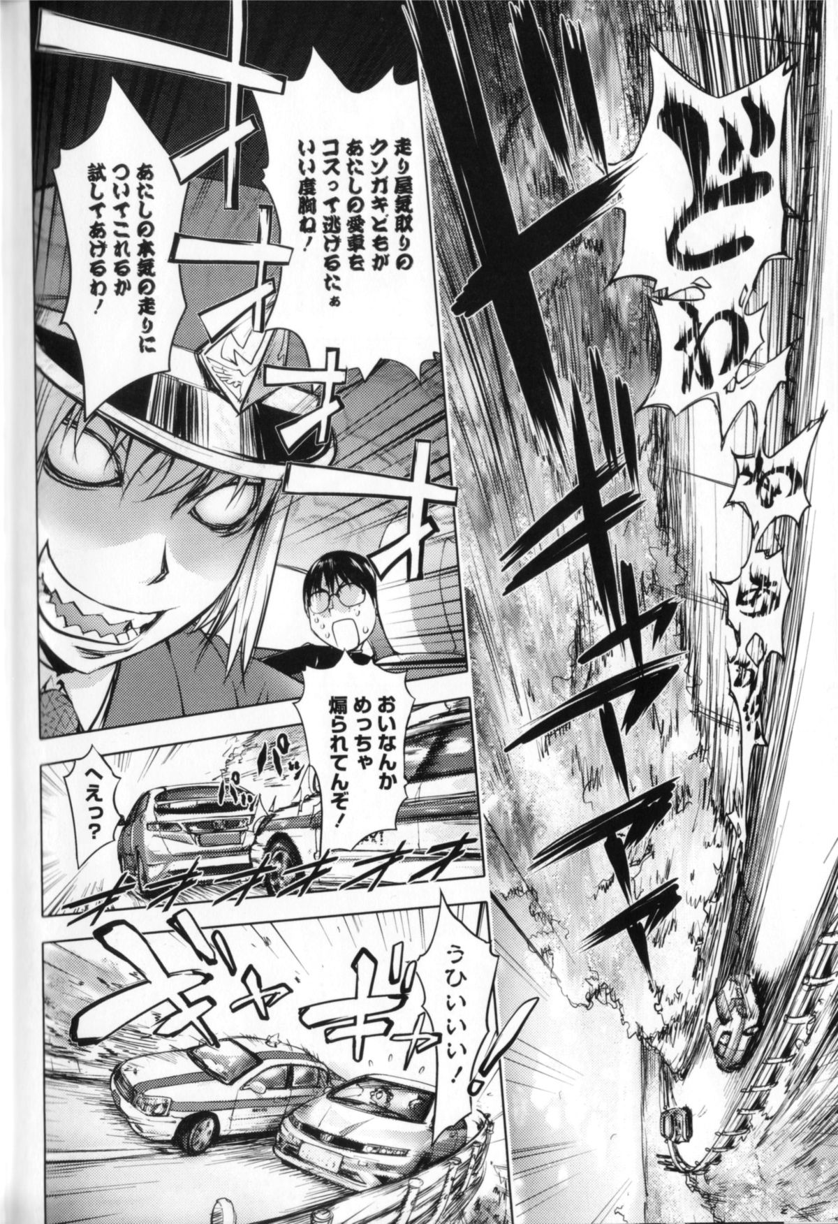 【エロ漫画】【エロ漫画】誘惑しちゃうグラマーなタクシーの運転手…イチャイチャと乳首責めされたりしてド変態なトロ顔に筆下ろししちゃう！【蒟吉人：夜鷹TAXI】