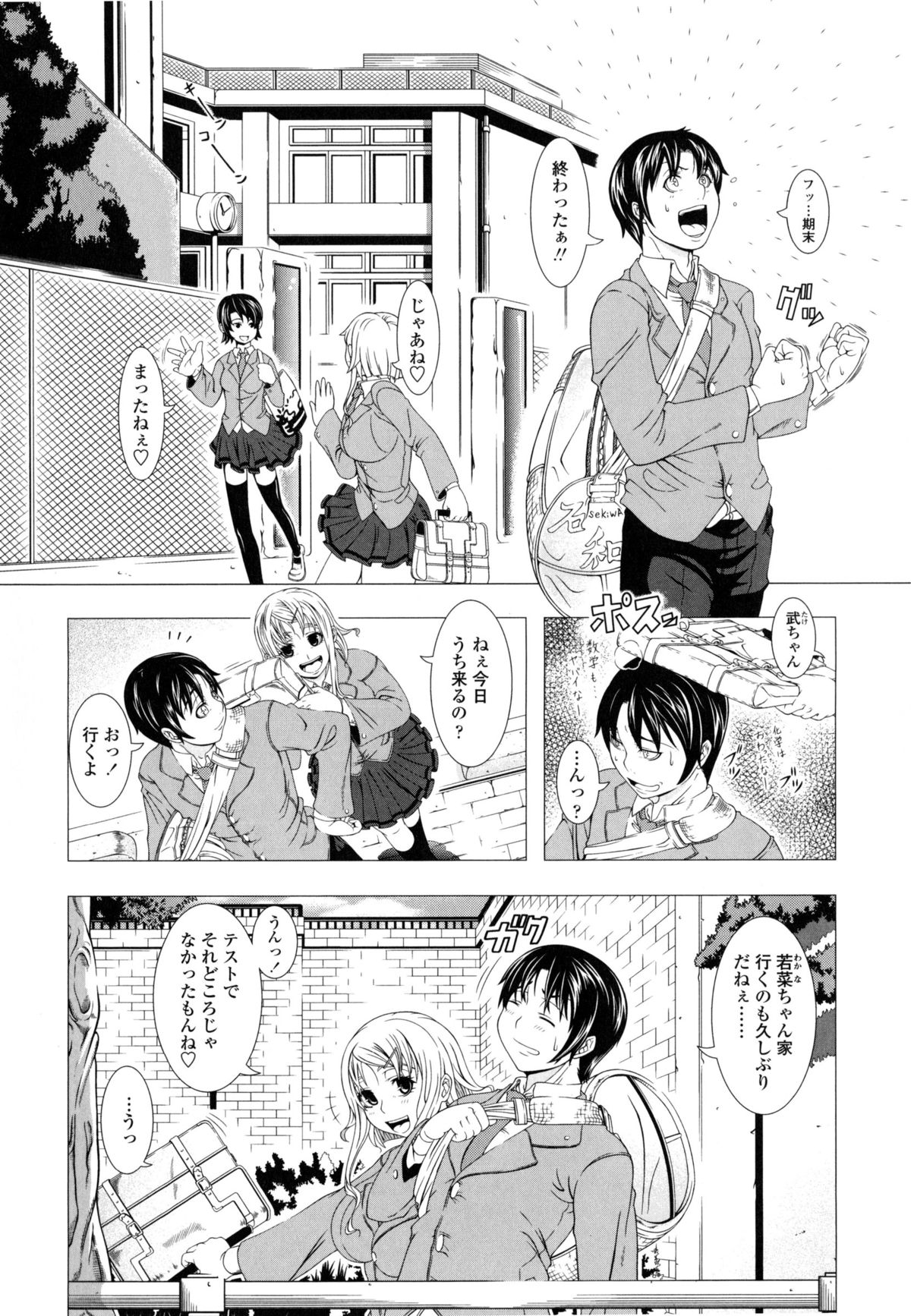 【エロ漫画】【エロ漫画】かわいい褐色の最強のボクサー人妻…ビッチにキスしてイチャラブとパイズリしたり中出しセックスしちゃう！【篠塚裕志：Kick or Sex？】