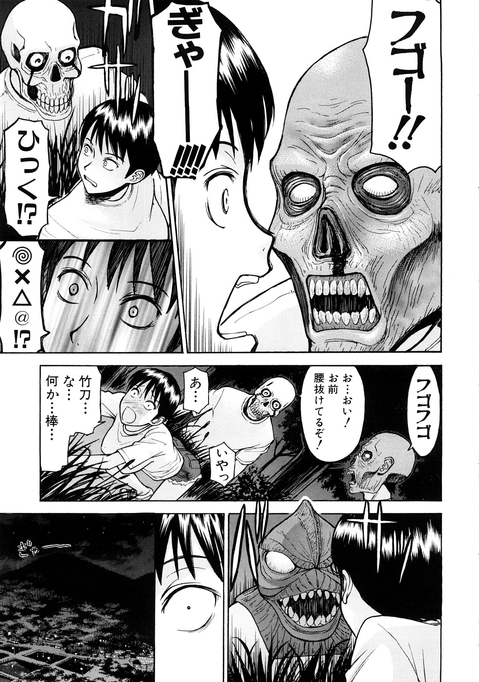 【エロ漫画】【エロ漫画】肝試しで気を失った事をきっかけに男子生徒たちに襲われてしまったボーイッシュなクールJK。茂みに連れ込まれた彼女は気絶しているのをいいことに中出し乱交セックスさせられてしまう！【いのまる：モンキーホラーショー】