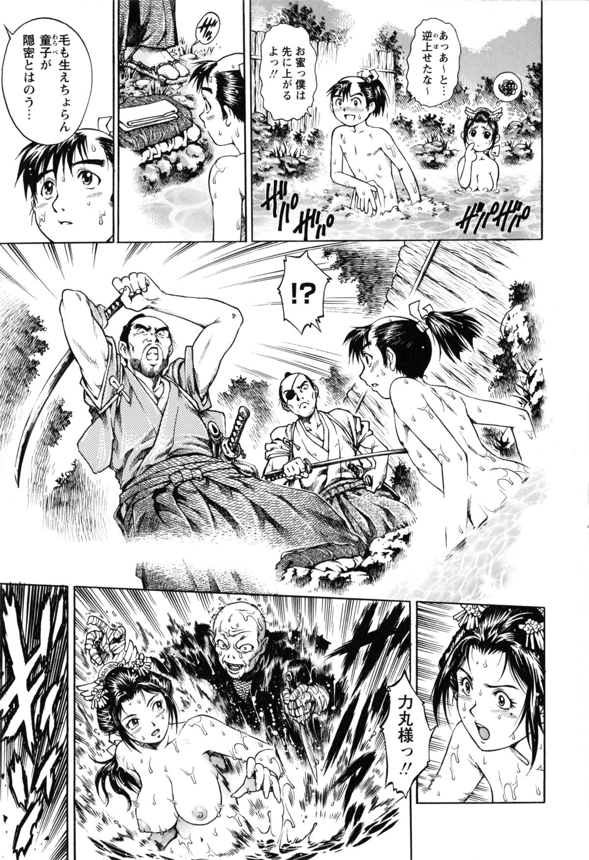 【エロ漫画】【エロ漫画】毒を食らってしまった主人を治療する巨乳黒髪くノ一…ショタチンポをフェラして騎乗位で生ハメ中出しいちゃラブセックスする!【やながわ理央:くノ一忍法伝淫賀性愛奥義】