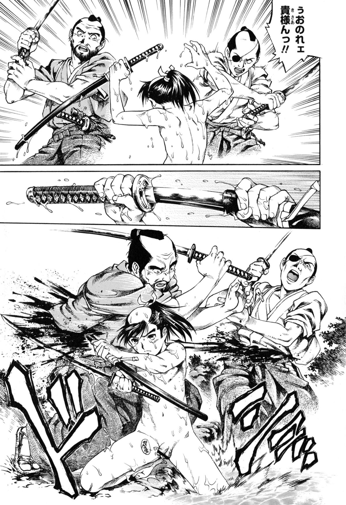 【エロ漫画】【エロ漫画】毒を食らってしまった主人を治療する巨乳黒髪くノ一…ショタチンポをフェラして騎乗位で生ハメ中出しいちゃラブセックスする!【やながわ理央:くノ一忍法伝淫賀性愛奥義】