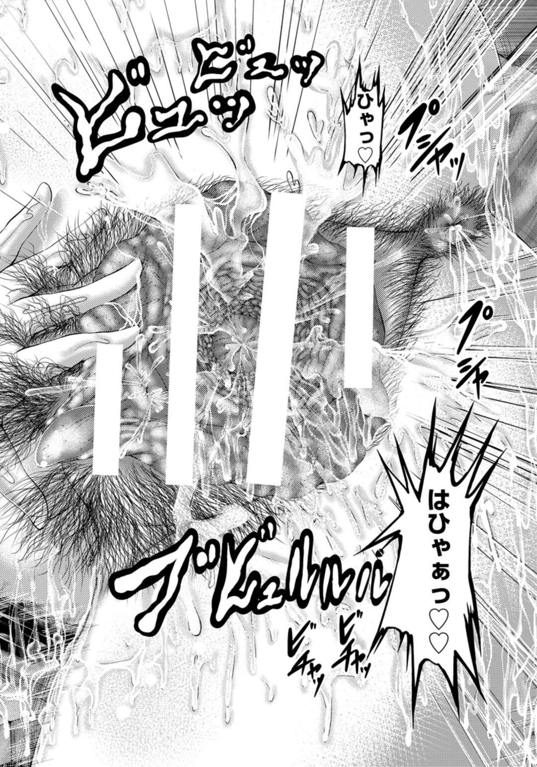 【エロ漫画】【エロ漫画】以前から目をつけていた学生ながら既に有望な純潔と呼ばれるピアニストの女の子がオナニーをしているのを見つけた先生は、そのネタで脅迫し彼女を調教セックスをすることに…巨乳な彼女に手マンやクンニをするとそのまま正常位やバックで中出しセックスまでしてしまう。【青山まやま：純潔のピアニスト純代】