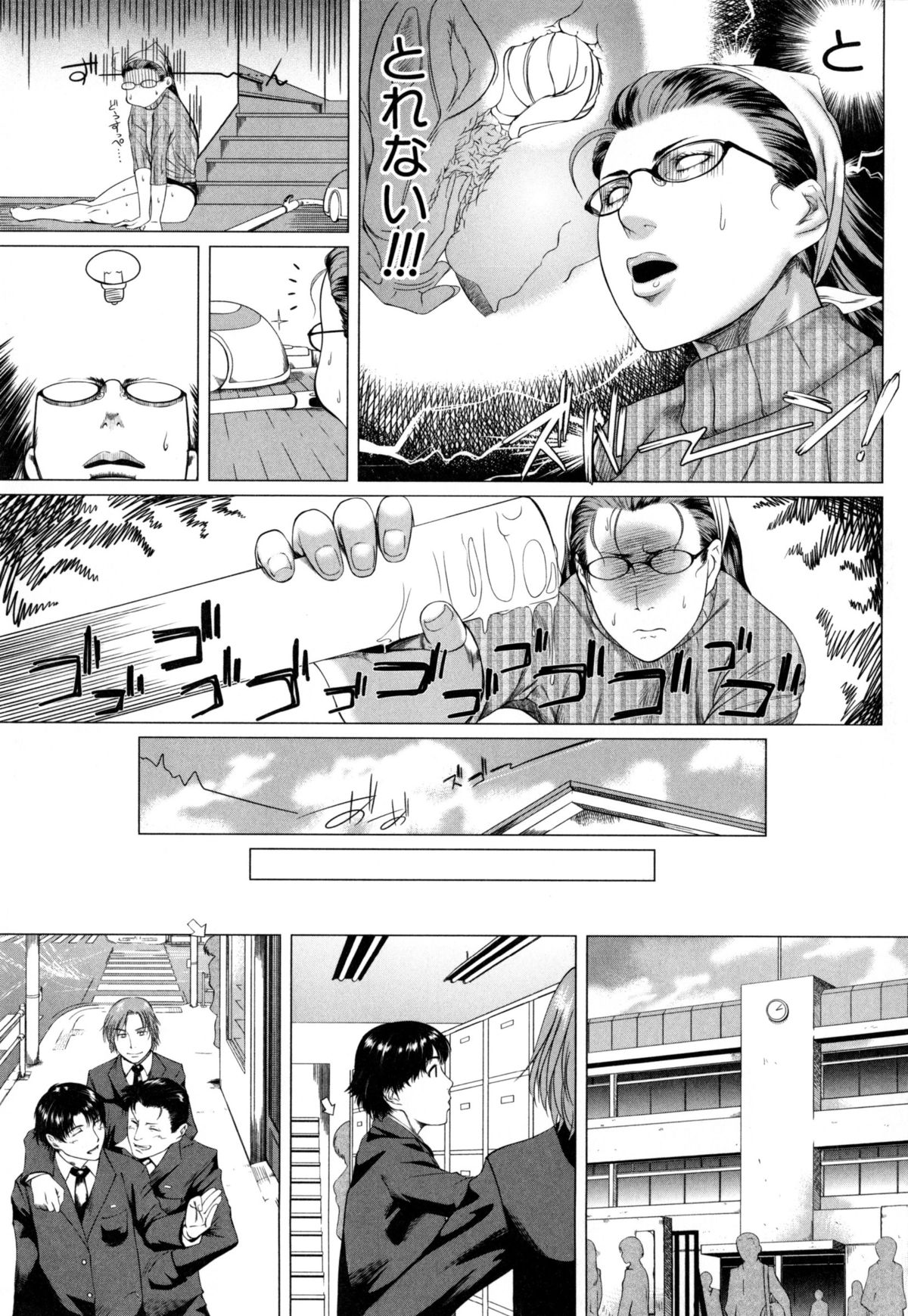 【エロ漫画】【エロ漫画】息子のパンツを嗅ぎながらオナニーしまくる淫乱熟女母…寝ている間に息子を椅子に拘束して全裸でエッチを迫り、バキュームフェラでヌイたあと強制母子逆レイプで息子ちんぽにイキまくる【Q堂恵：母さんの異常な愛情】