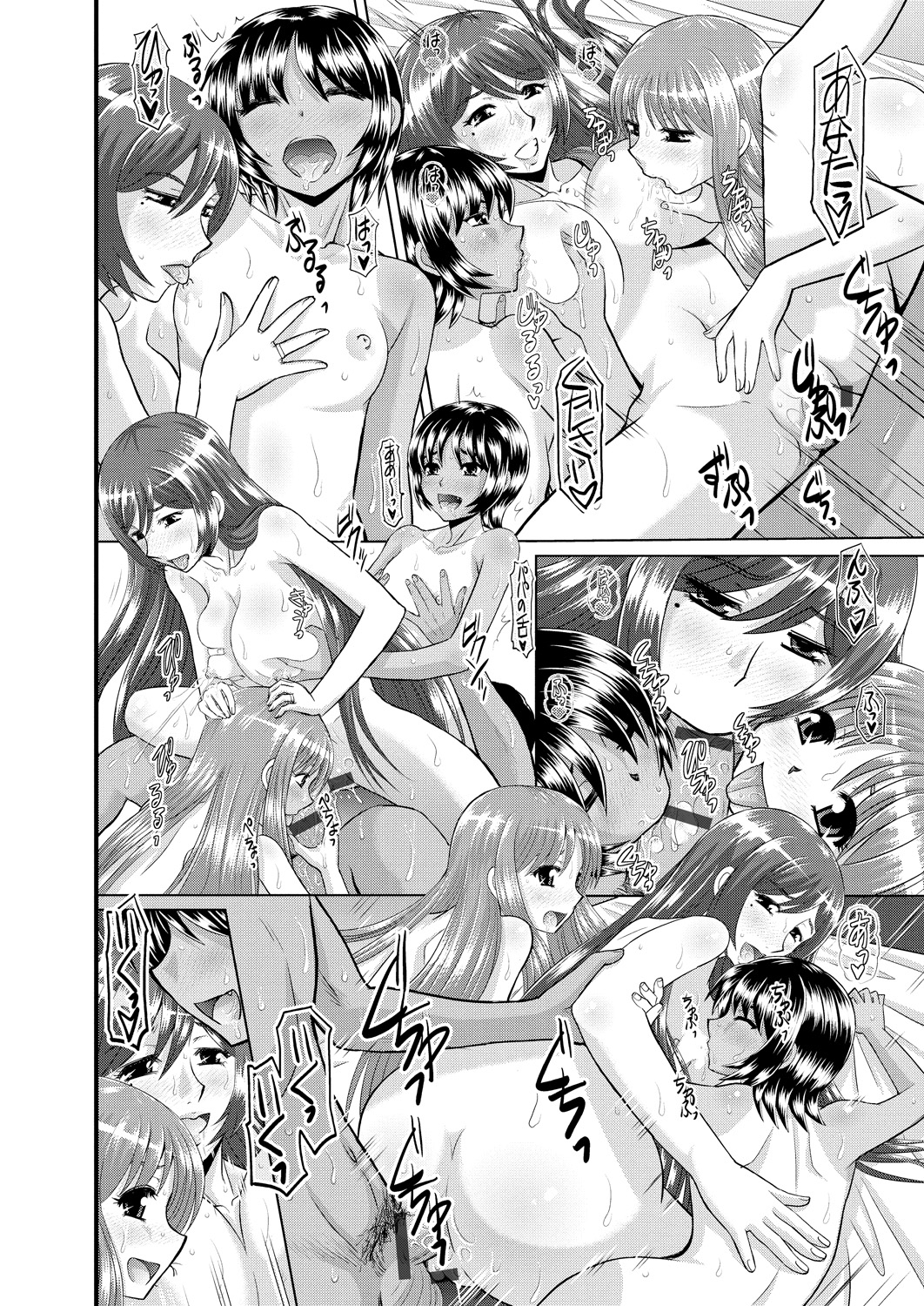 【エロ漫画】【エロ漫画】夫とのセックスの最中に現れる二人の娘たち…母はとまどいながら家族で近親相姦セックスしまくる【はるほんや：愛しの娘たち -ママも大好き-】
