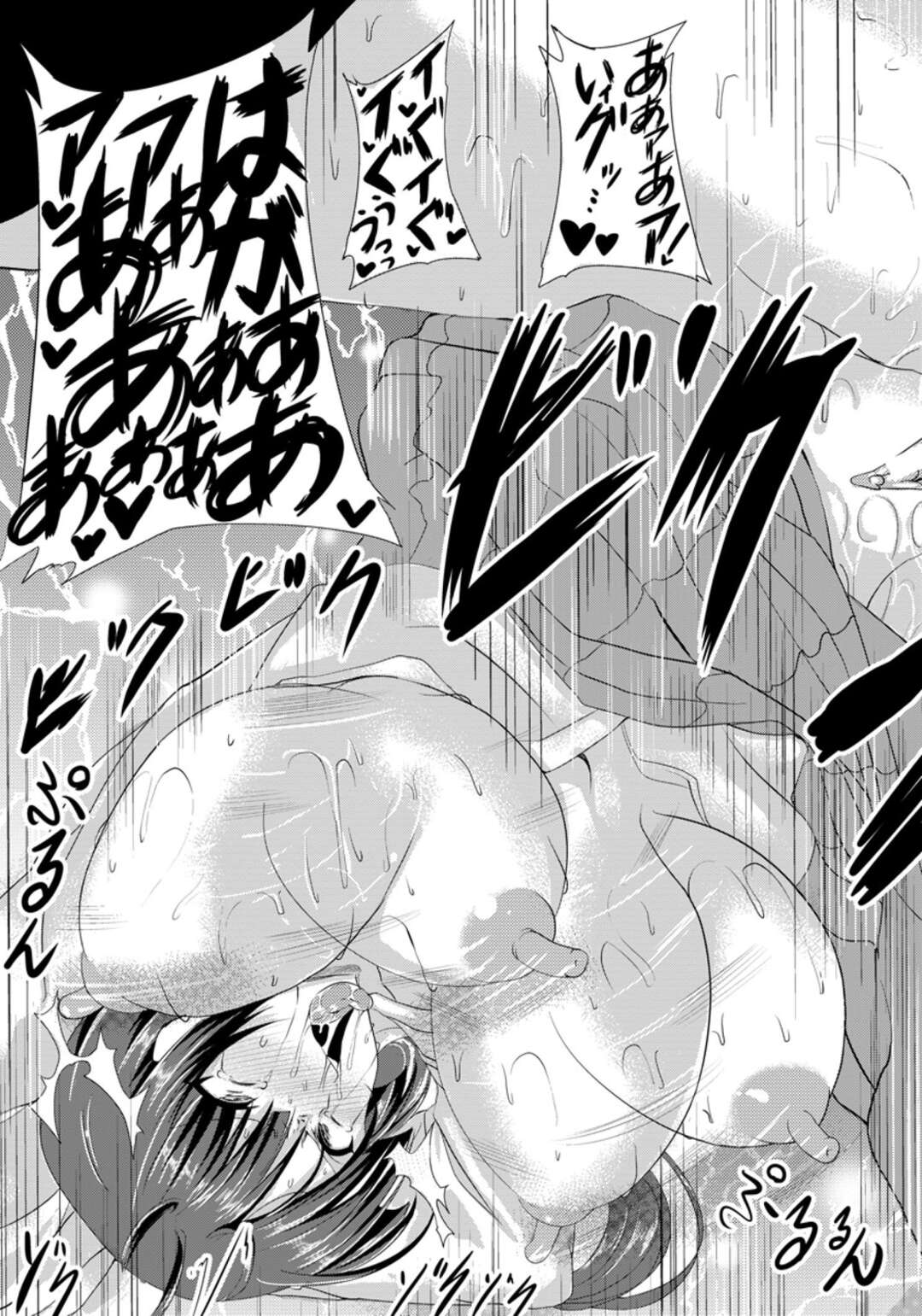 【エロ漫画】【エロ漫画】クールな美少女剣士が信頼するおじ様にハメられウンコ穴に竹刀挿入でケツマゾ堕ちして屈辱のアナル輪姦でケツ穴イキ！【にしゆき：狂い咲き！肛門道】