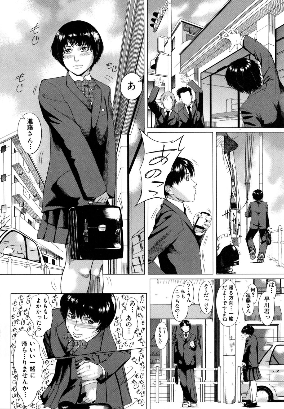 【エロ漫画】【エロ漫画】息子のパンツを嗅ぎながらオナニーしまくる淫乱熟女母…寝ている間に息子を椅子に拘束して全裸でエッチを迫り、バキュームフェラでヌイたあと強制母子逆レイプで息子ちんぽにイキまくる【Q堂恵：母さんの異常な愛情】