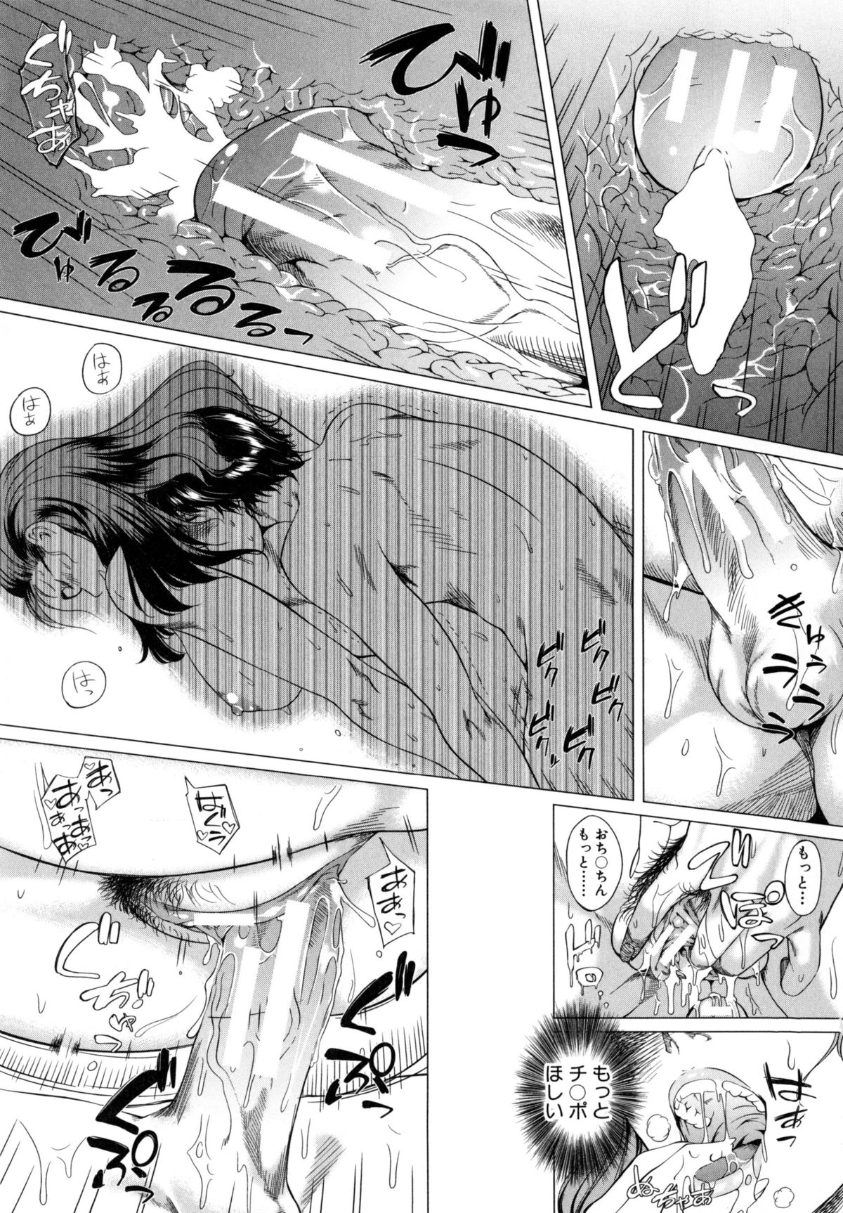 【エロ漫画】【エロ漫画】息子のパンツを嗅ぎながらオナニーしまくる淫乱熟女母…寝ている間に息子を椅子に拘束して全裸でエッチを迫り、バキュームフェラでヌイたあと強制母子逆レイプで息子ちんぽにイキまくる【Q堂恵：母さんの異常な愛情】