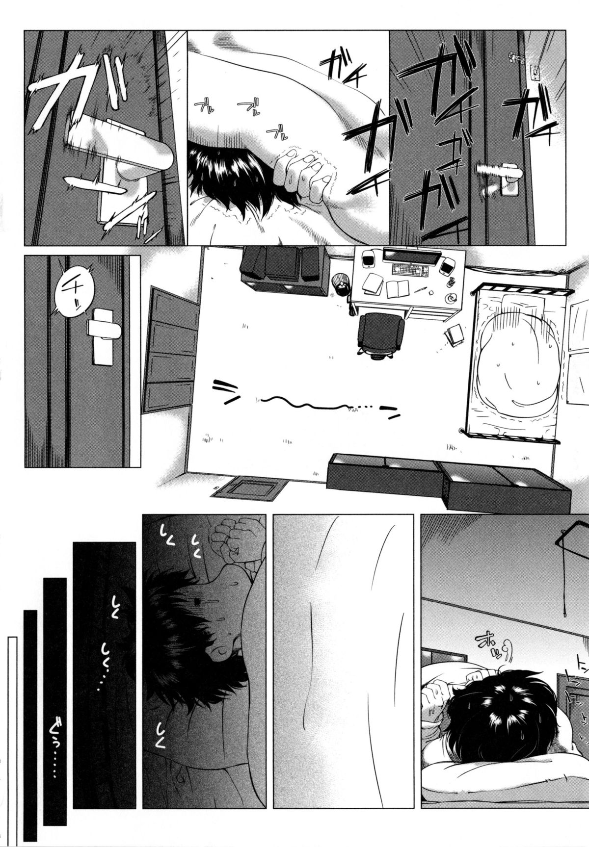 【エロ漫画】【エロ漫画】息子を捕らえて襲っちゃうグラマーなメガネのお母さん…逆レイプにイチャイチャと近親相姦セックスで筆下ろししちゃう!【Q堂恵:母さんの異常な愛情 ~征服~】