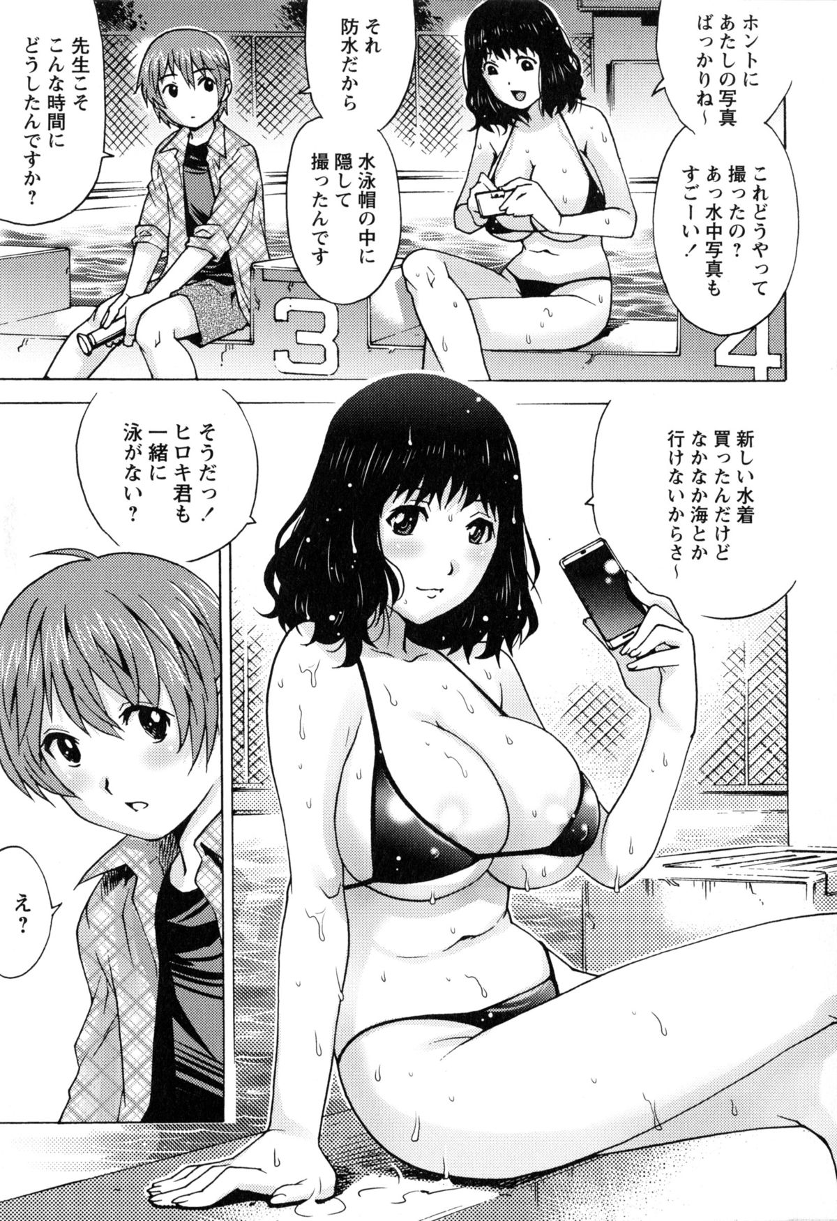 【エロ漫画】【エロ漫画】夜のプールにスマホを探しに来たショタ男子生徒の前に現れた巨乳女教師…自分の写真ばかり撮影してあるスマホを見ながら感心して、男子生徒に写真を撮ってもらう！【やながわ理央：ミッドナイトプール】
