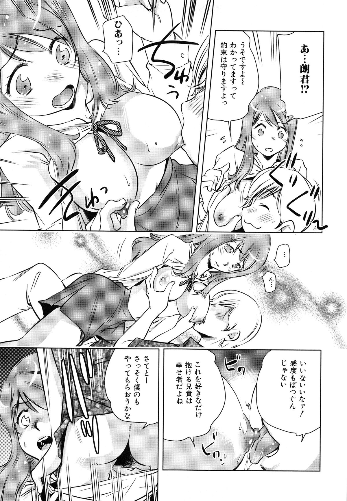 【エロ漫画】【エロ漫画】一度きりの不倫を義弟に知られてしまった人妻…脅迫NTRセックスで中出しされてしまう【PURUpyon西東：あやまちの代償】