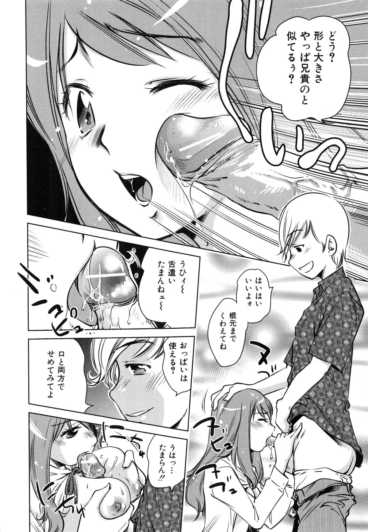 【エロ漫画】【エロ漫画】一度きりの不倫を義弟に知られてしまった人妻…脅迫NTRセックスで中出しされてしまう【PURUpyon西東：あやまちの代償】