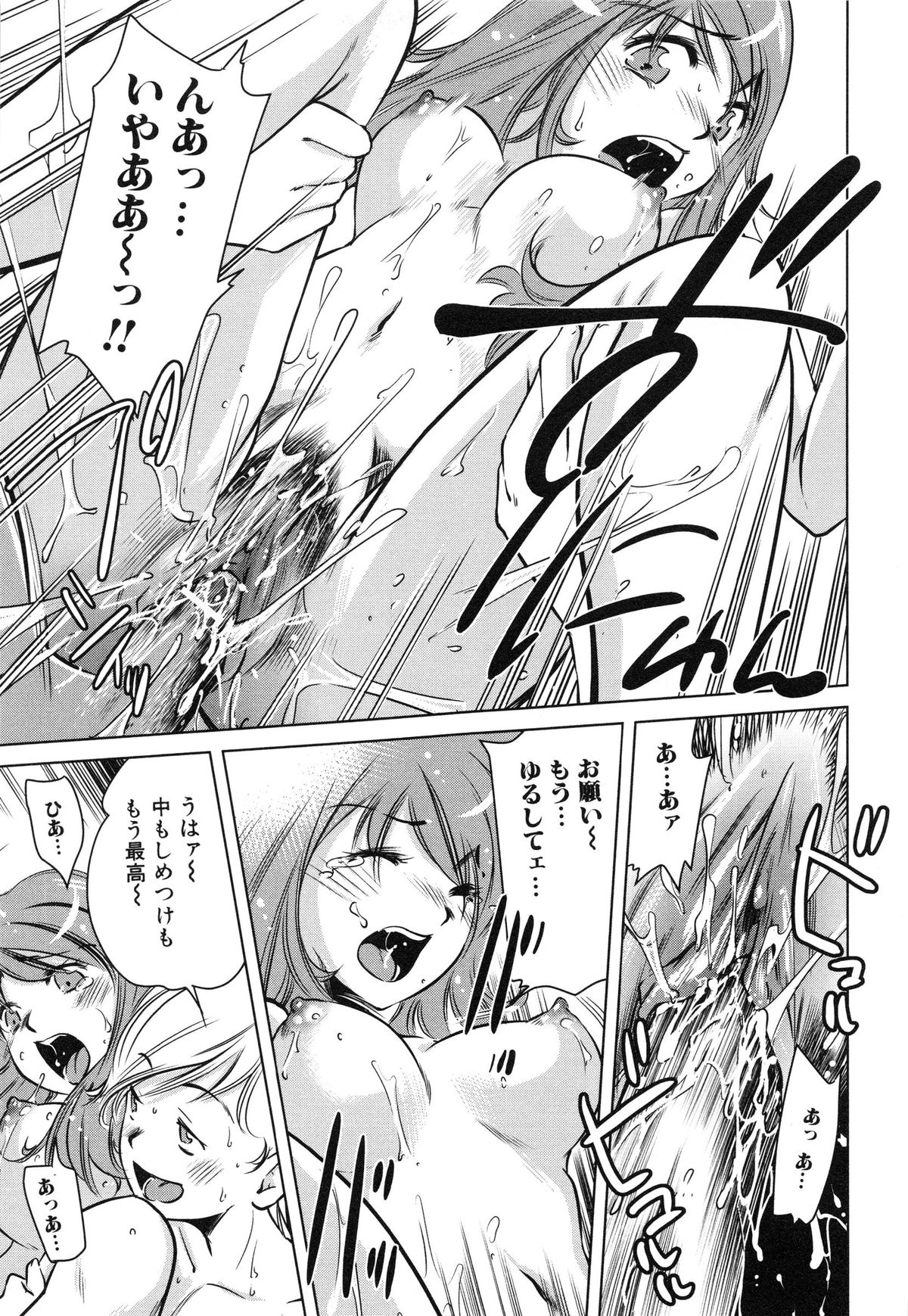 【エロ漫画】【エロ漫画】一度きりの不倫を義弟に知られてしまった人妻…脅迫NTRセックスで中出しされてしまう【PURUpyon西東：あやまちの代償】