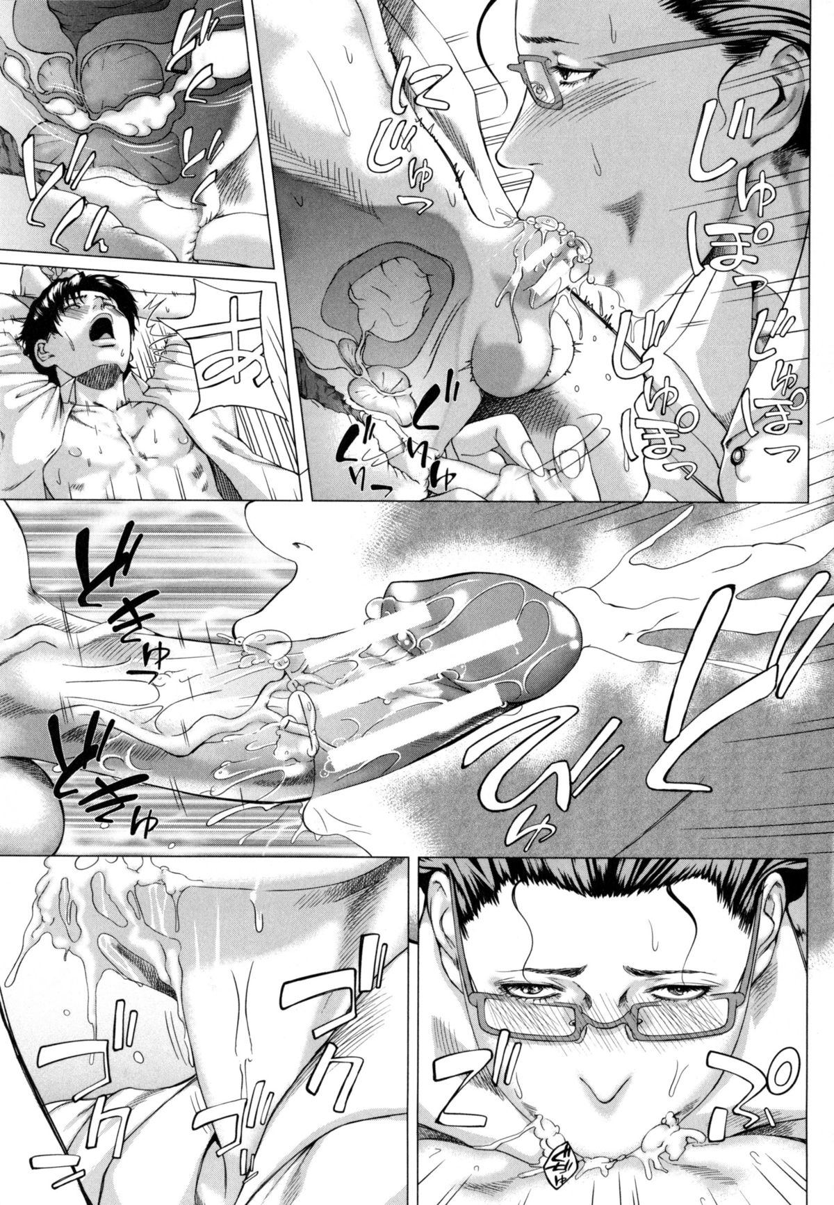 【エロ漫画】【エロ漫画】息子を捕らえて襲っちゃうグラマーなメガネのお母さん…逆レイプにイチャイチャと近親相姦セックスで筆下ろししちゃう!【Q堂恵:母さんの異常な愛情 ~征服~】