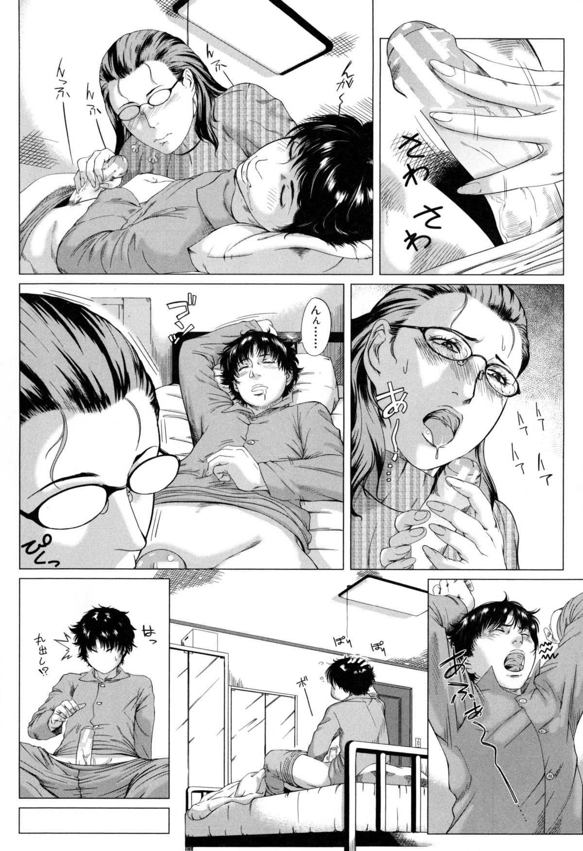 【エロ漫画】【エロ漫画】息子のパンツを嗅ぎながらオナニーしまくる淫乱熟女母…寝ている間に息子を椅子に拘束して全裸でエッチを迫り、バキュームフェラでヌイたあと強制母子逆レイプで息子ちんぽにイキまくる【Q堂恵：母さんの異常な愛情】