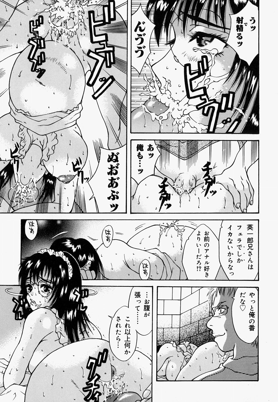 【エロ漫画】【エロ漫画】ご主人様と中出しセックスをする巨乳メガネメイド…ご主人様が持病で亡くなった後妊娠が発覚した巨乳メガネメイドは、拘束監禁される。【橘桃生:メイド妊婦なぎさ】