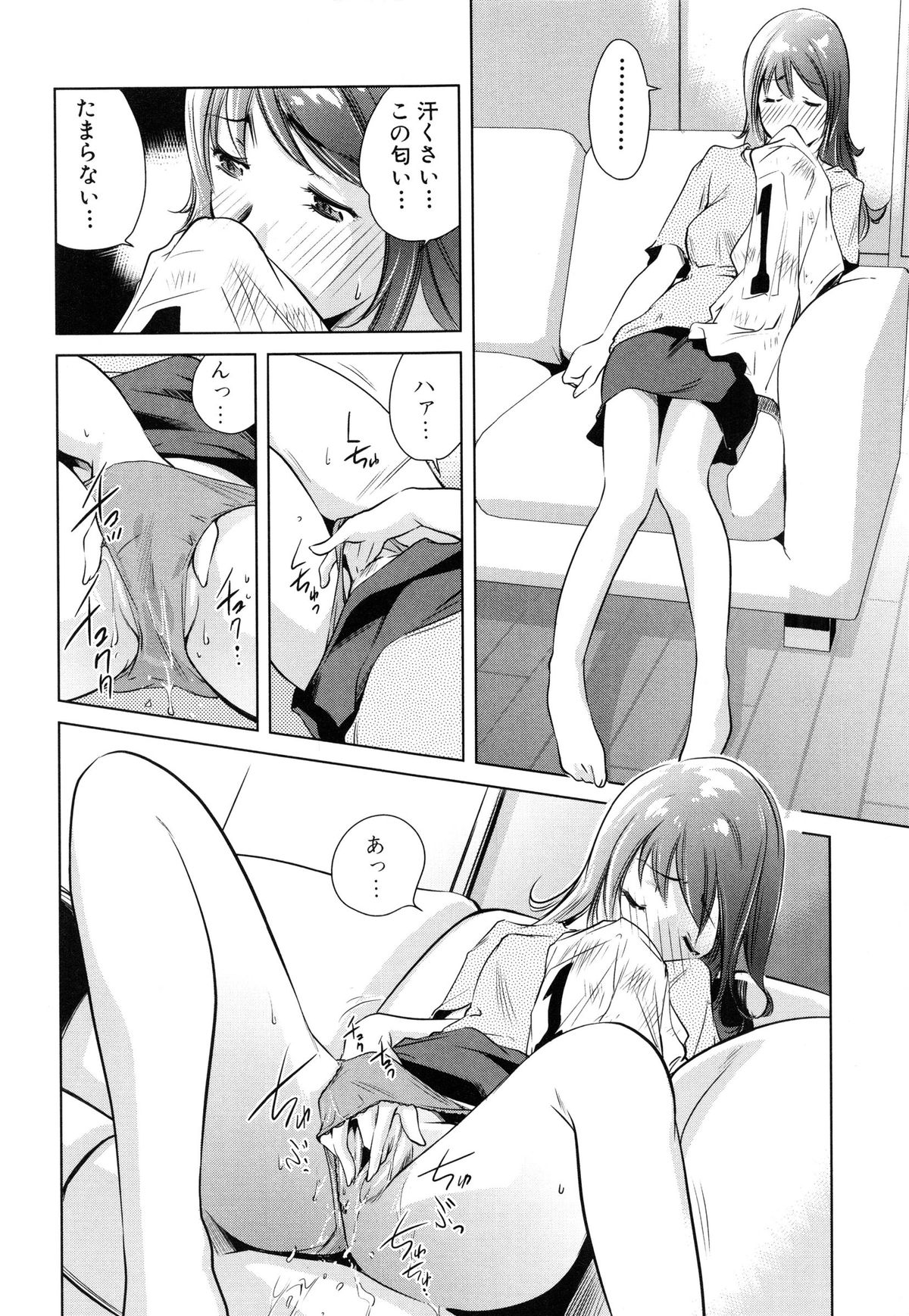 【エロ漫画】【エロ漫画】息子の野球ユニフォームを嗅ぎながらオナニーしていたら、本人に見られてしまった匂いフェチ美人母…目の前でオナニーを披露させられたあとフェラやパイズリでご奉仕させられ、激しい中出し調教母子セックスで種付け絶頂【PURUpyon西東：におい】