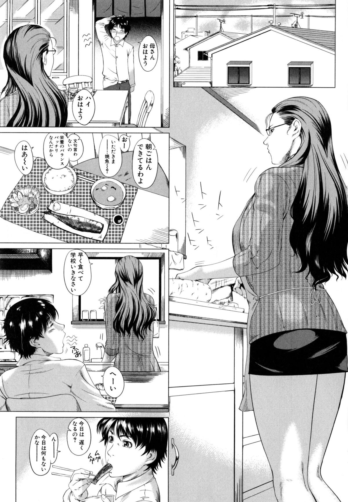 【エロ漫画】【エロ漫画】息子のパンツを嗅ぎながらオナニーしまくる淫乱熟女母…寝ている間に息子を椅子に拘束して全裸でエッチを迫り、バキュームフェラでヌイたあと強制母子逆レイプで息子ちんぽにイキまくる【Q堂恵：母さんの異常な愛情】