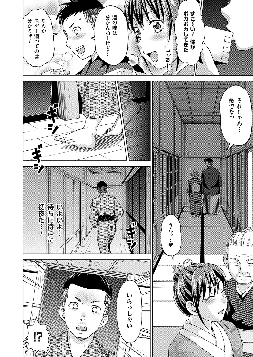 【エロ漫画】【エロ漫画】親子で近親相姦する島の美少女…逆レイプにフェラしたりパイズリしてど変態なトロ顔に近親相姦しちゃう！【白石なぎさ：親子相姦島】