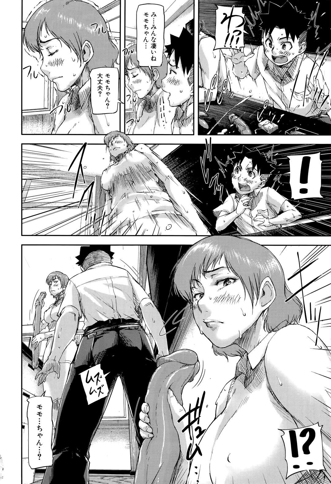【エロ漫画】【エロ漫画】痴女教師を二穴責めしてお仕置きする美人女教師たち…教え子彼氏にアナル責めをおねだりされてディルドで犯し、激しいイチャラブ逆調教セックスで淫乱絶頂【さいやずみ：We are the痴女教師】