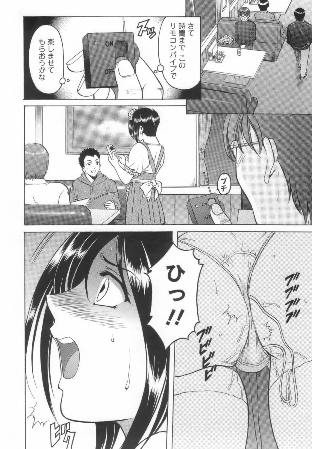 【エロ漫画】【エロ漫画】家庭教師に調教されているかわいいメイド…玩具調教されたり乳首責めされたりバックの中出しセックスでど変態なトロ顔になっちゃう！【星野竜一：パペットプレイ】