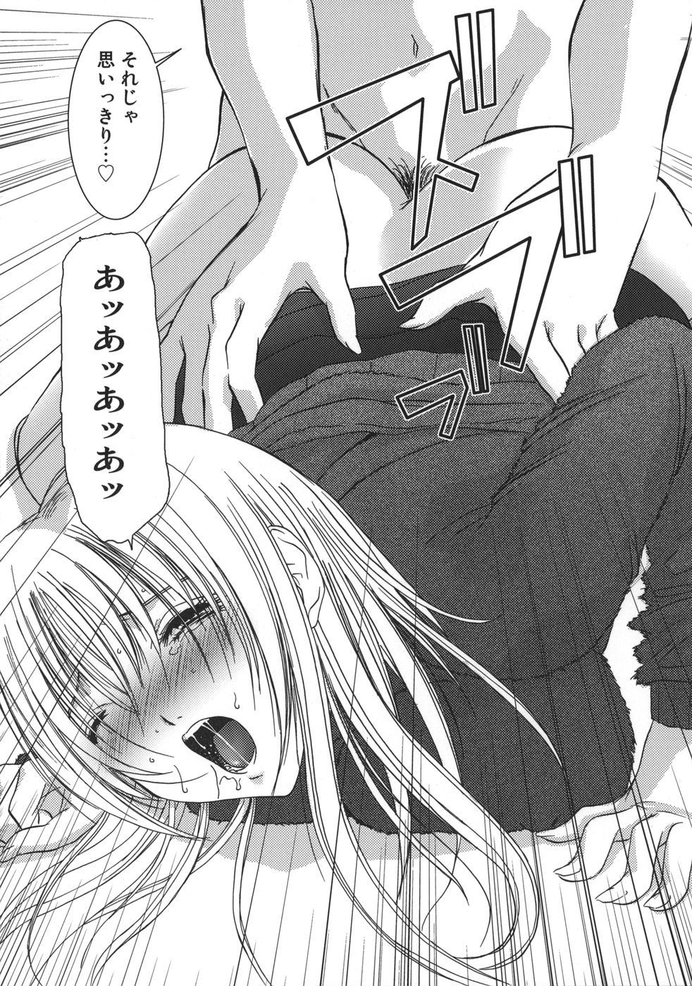【エロ漫画】【エロ漫画】朝から実の息子にセックスを迫られる巨乳人妻…まんざらじゃない彼女は彼にされるがままにディープキスされたりバックで挿入されては精子をぶっかけられたりと近親相姦へと発展する。【葉月獅子丸：BURNINGモーニング】