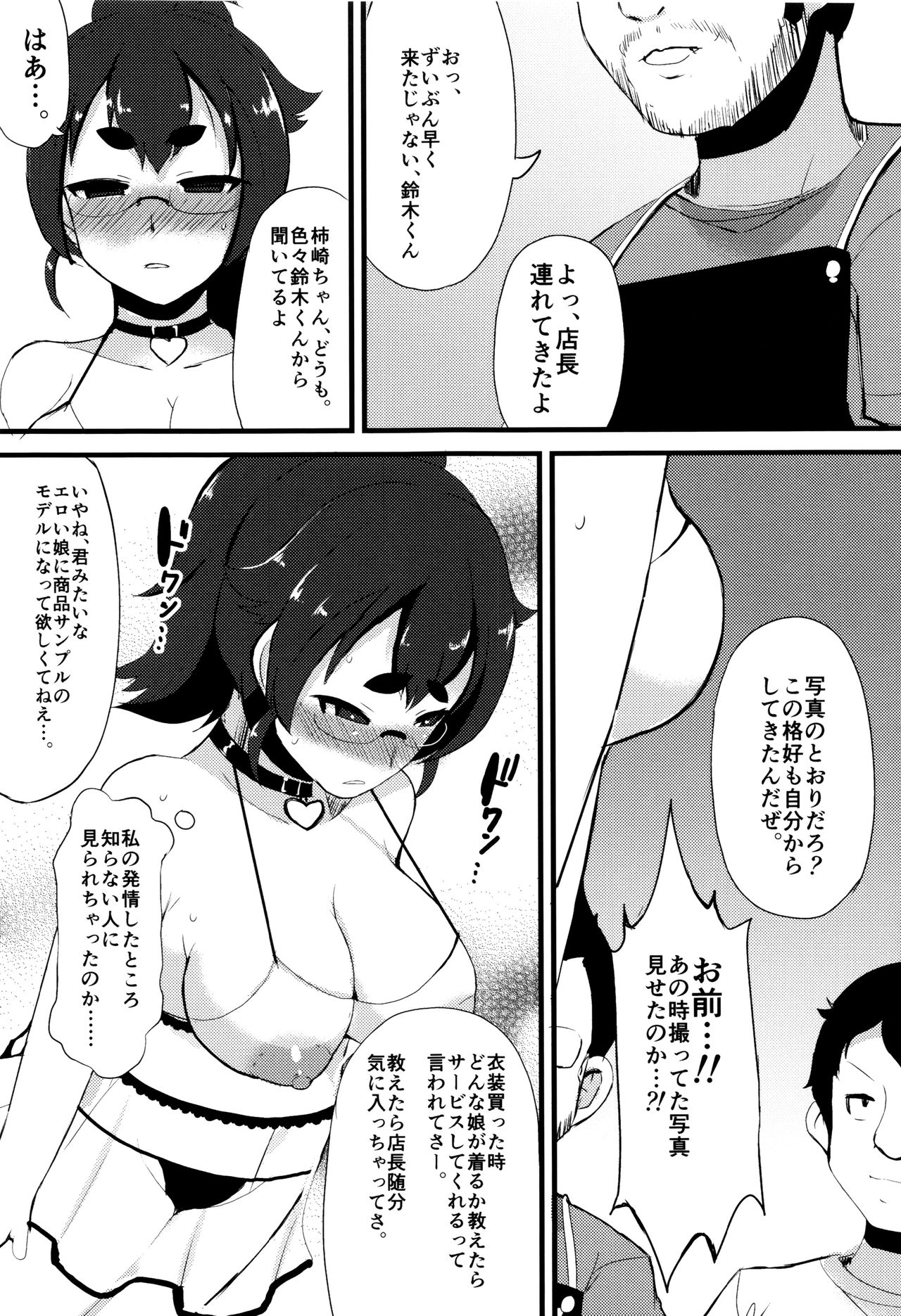 【エロ漫画】【エロ漫画】催眠によりわずか2週間で優等生からドM淫乱メス豚に堕ちた女子校生…彼女の真面目さから来る高圧的でキツい正確に反感を持った男子生徒が意のままに操れる暗示をかけ、従順になるよう躾け快楽調教を施す！【リリスラウダ：操姫】
