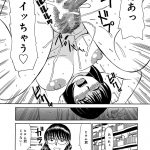 【エロ漫画】向かいの少年のオカズにされていた巨乳母親…息子が向かいの巨乳母親の名前を呼びながらオナニーしているところを見た巨乳母親は、性処理をしてあげる。【ふじさわたつろー：母に気持ちいい中出し】 23ページ
