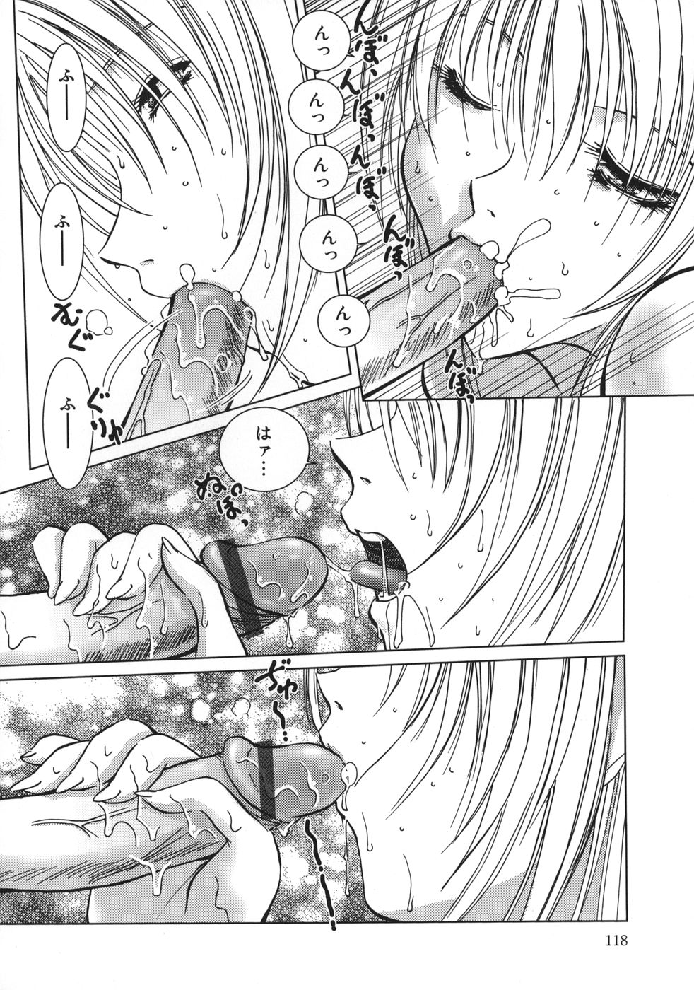 【エロ漫画】【エロ漫画】実の息子のチンポをしゃぶる淫乱巨乳母…フェラだけで収まらない彼女は彼にアナルへチンポを挿入させて近親相姦する。更に同時に膣をディルドで刺激されて二穴挿入状態でアクメしまくる。【葉月獅子丸：スパークリングな昼下がり】