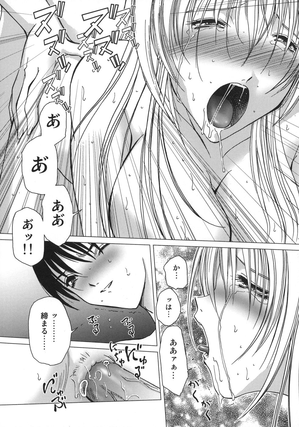 【エロ漫画】【エロ漫画】実の息子のチンポをしゃぶる淫乱巨乳母…フェラだけで収まらない彼女は彼にアナルへチンポを挿入させて近親相姦する。更に同時に膣をディルドで刺激されて二穴挿入状態でアクメしまくる。【葉月獅子丸：スパークリングな昼下がり】