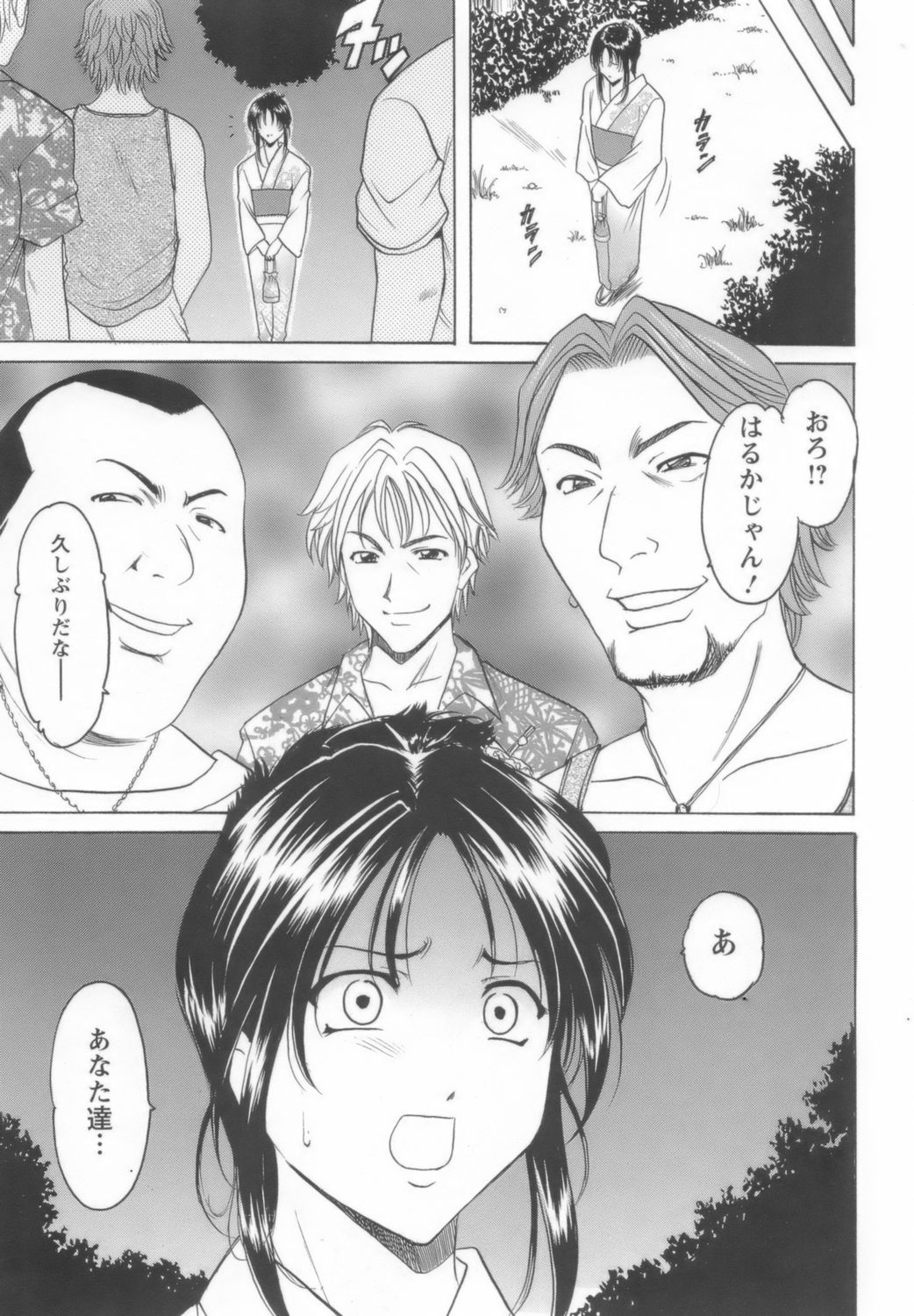 【エロ漫画】【エロ漫画】野外で浴衣を着て昔の彼氏たちに襲われちゃう美女なJK…集団レイプでフェラし手コキしたり中出しセックスでど変態なトロ顔になっちゃう!【星野竜一:夏祭り】
