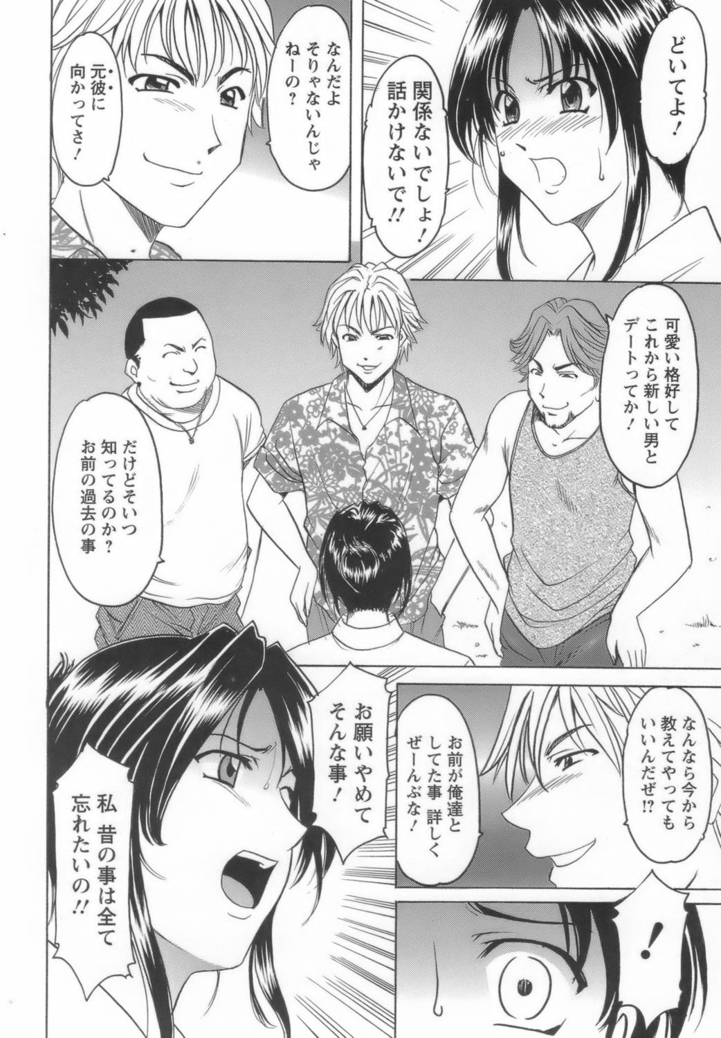 【エロ漫画】【エロ漫画】野外で浴衣を着て昔の彼氏たちに襲われちゃう美女なJK…集団レイプでフェラし手コキしたり中出しセックスでど変態なトロ顔になっちゃう!【星野竜一:夏祭り】