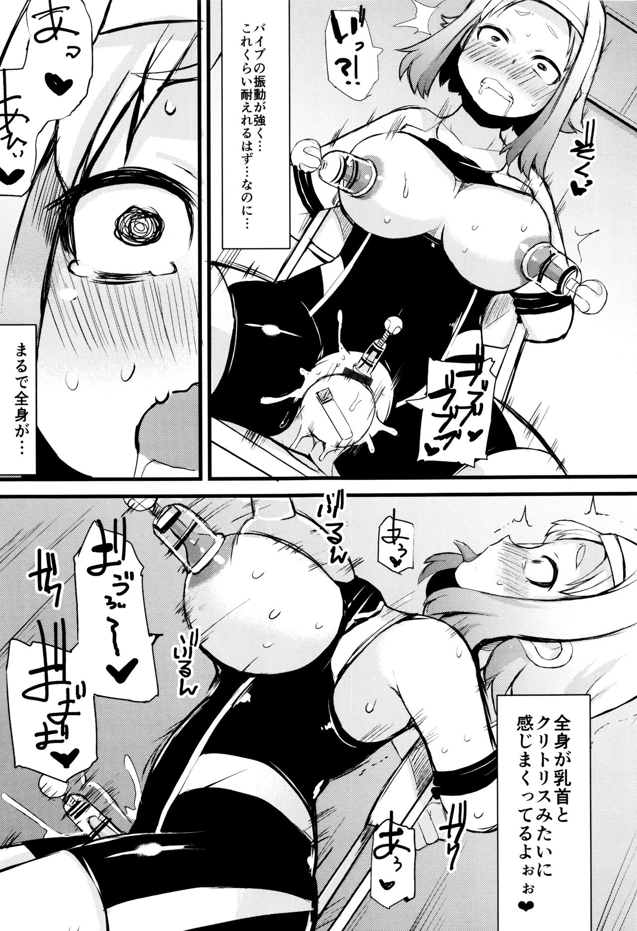 【エロ漫画】快楽実験部に誤って入部してしまった巨乳JKは緊縛からの媚薬を塗られて電マ攻撃で失神お漏らし【リリスラウダ：快楽実験部】