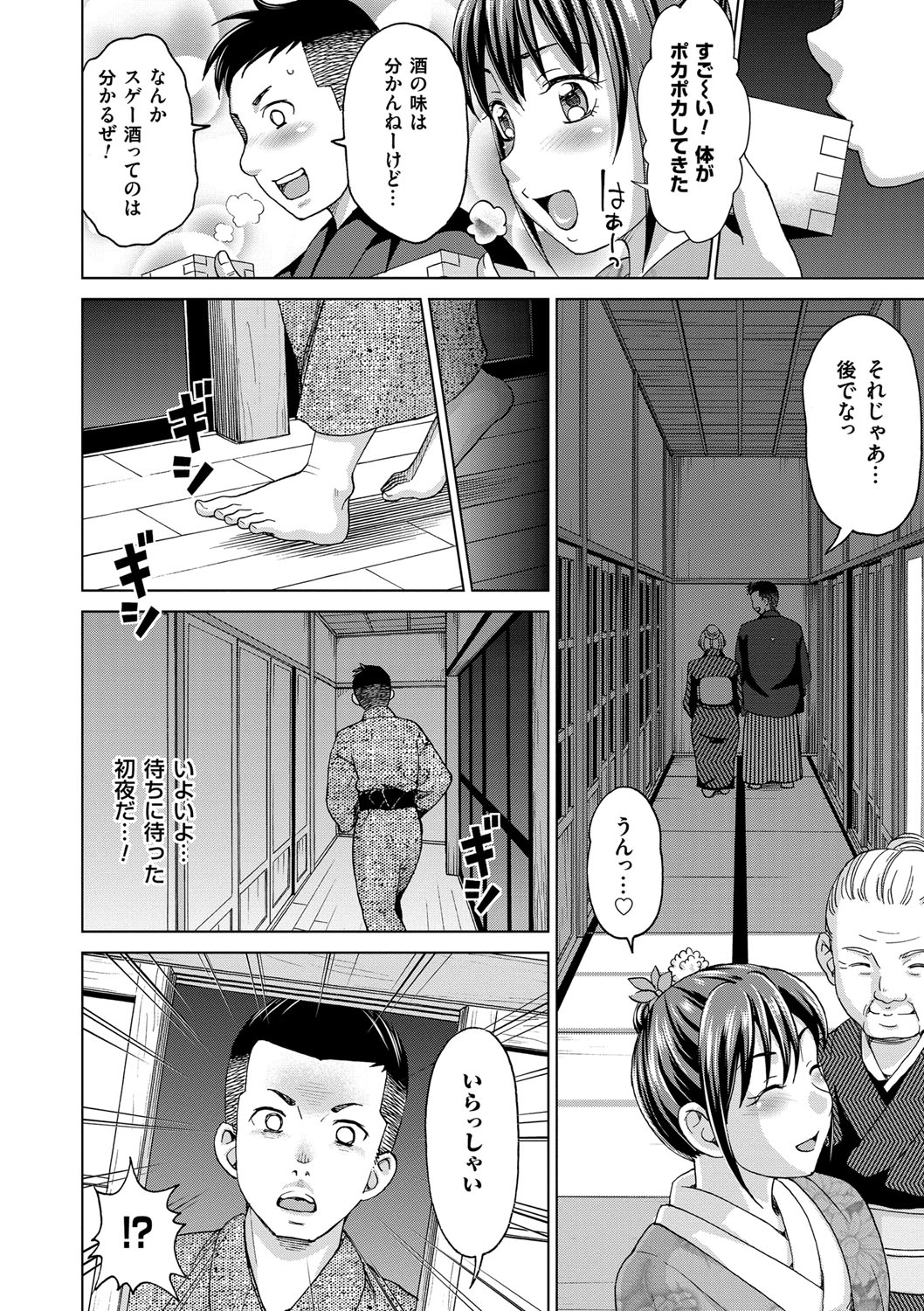 【エロ漫画】【エロ漫画】島の儀式で実の息子を筆おろしするむっちりママ…積極的に彼に求める彼女はパイズリやフェラなどをした後、騎乗位で中出し近親相姦！【白石なぎさ：親子相姦島】