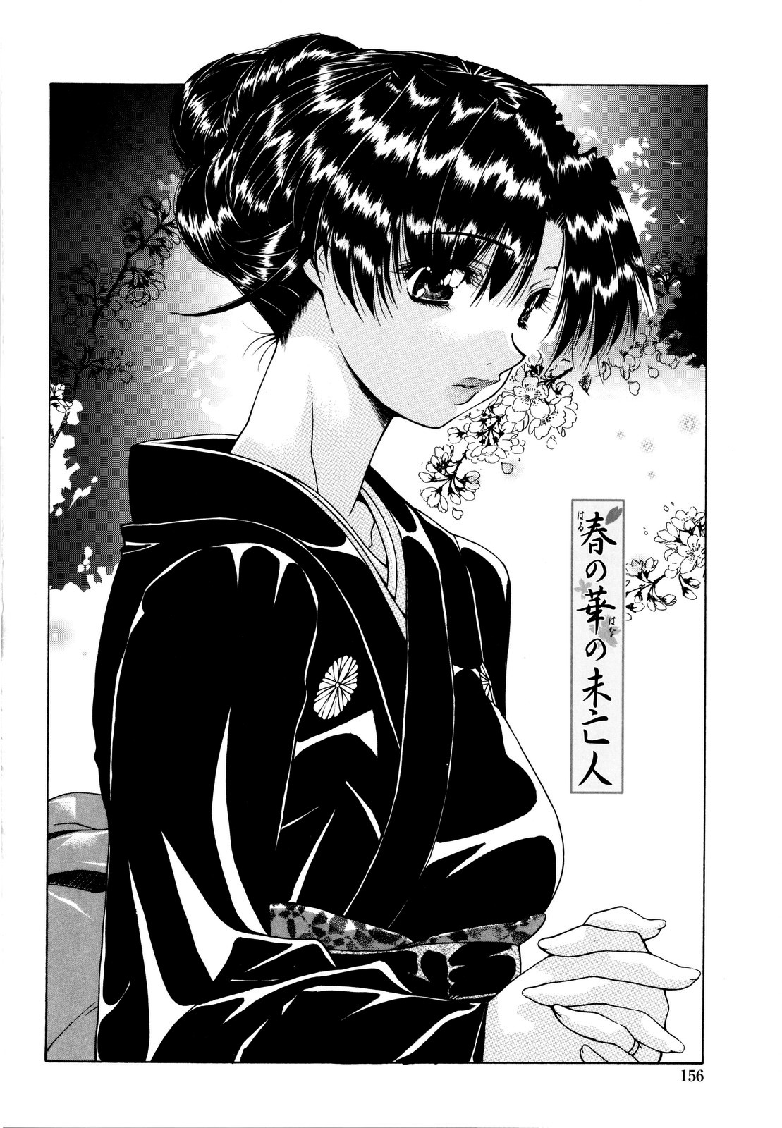 【エロ漫画】【エロ漫画】商店街の会合でキモオヤジたちに性処理させられる巨乳未亡人…無理やりフェラさせられて両穴犯され、二穴中出し輪姦調教レイプで白濁絶頂【伊沢慎壱:春の華の未亡人】