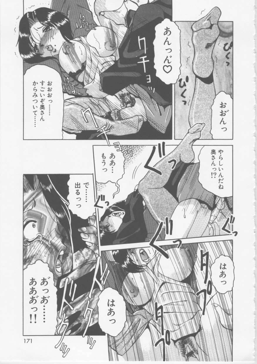 【エロ漫画】【エロ漫画】家に訪れてきた営業マンや配達員と不倫してしまうビッチ妻。淫乱な彼女は彼らの目の前でオナニーして誘惑しては生ハメ中出しセックス！【東航：奥様の災難】