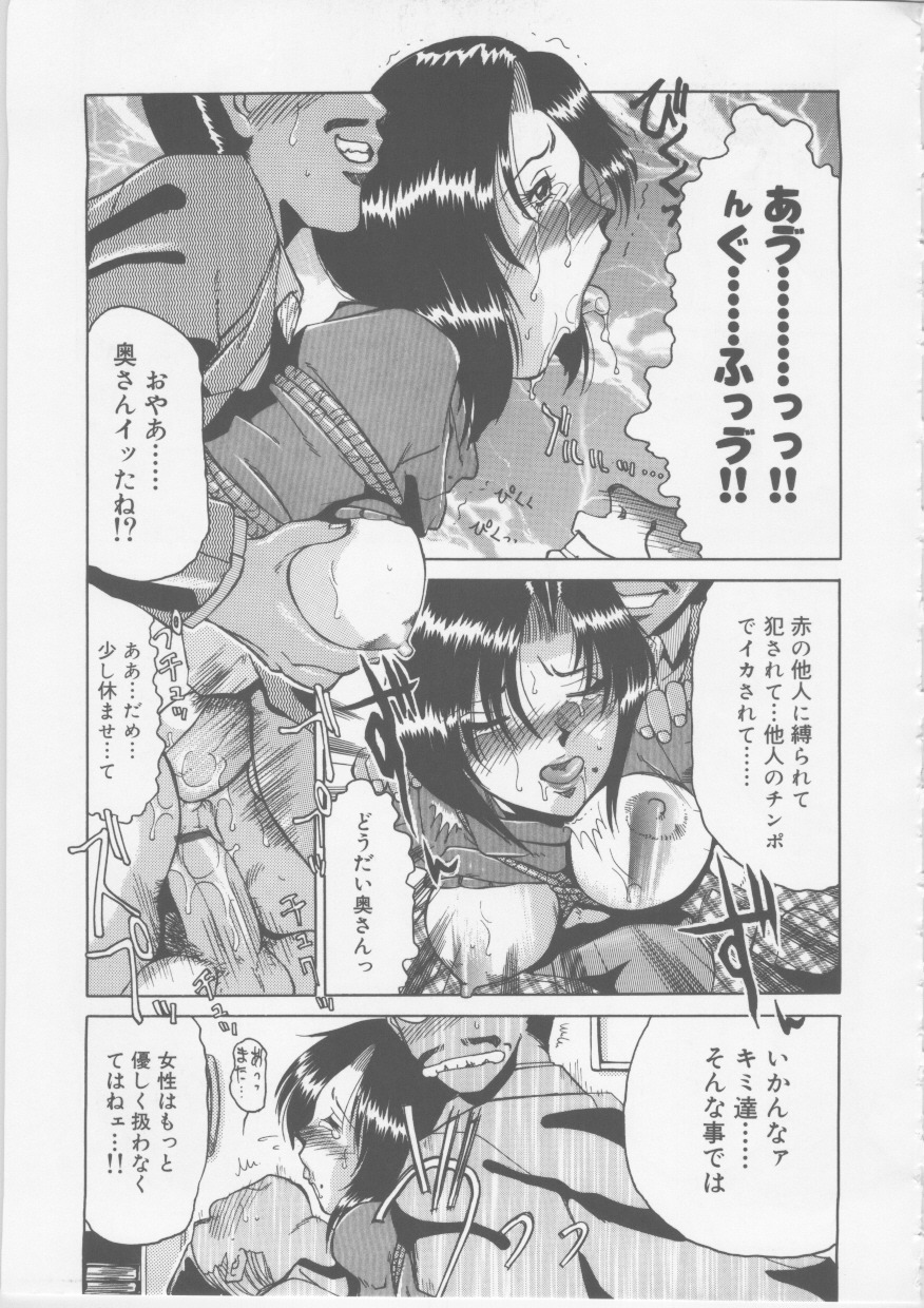 【エロ漫画】【エロ漫画】家に訪れてきた営業マンや配達員と不倫してしまうビッチ妻。淫乱な彼女は彼らの目の前でオナニーして誘惑しては生ハメ中出しセックス！【東航：奥様の災難】