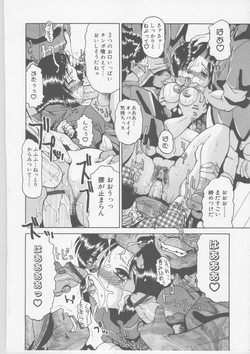 【エロ漫画】【エロ漫画】家に訪れてきた営業マンや配達員と不倫してしまうビッチ妻。淫乱な彼女は彼らの目の前でオナニーして誘惑しては生ハメ中出しセックス！【東航：奥様の災難】