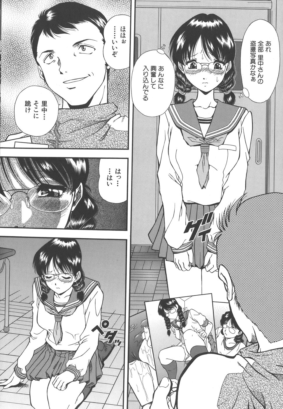 【エロ漫画】【エロ漫画】成績の水増しの見返りに担任教師にセックスしちゃう巨乳JK。足を舐めてフェラでご奉仕すると激しい手マンで潮を吹かされ孕ませセックスで快楽堕ちしちゃう【飯尾鉄明:スケープゴート】