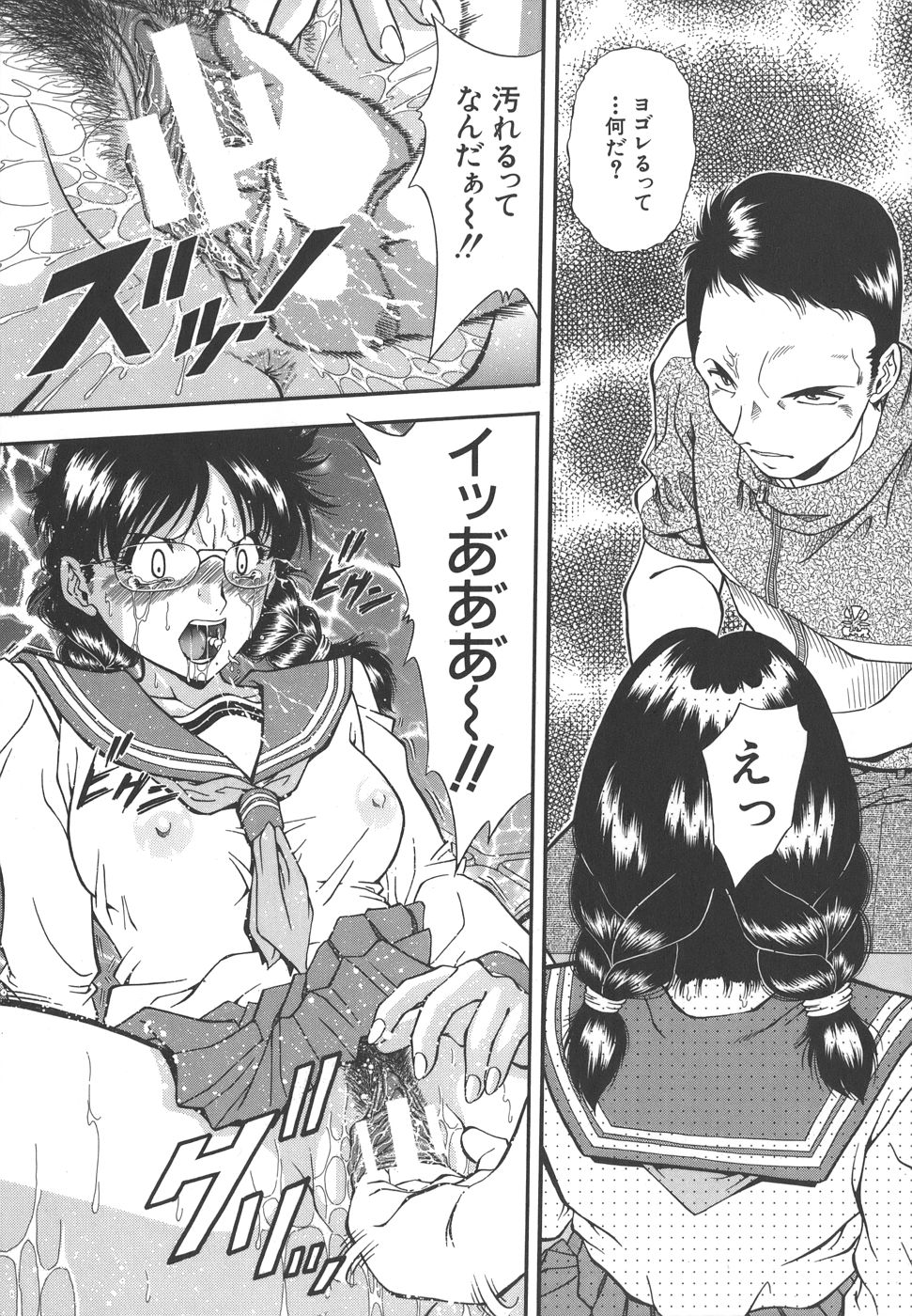 【エロ漫画】【エロ漫画】成績の水増しの見返りに担任教師にセックスしちゃう巨乳JK。足を舐めてフェラでご奉仕すると激しい手マンで潮を吹かされ孕ませセックスで快楽堕ちしちゃう【飯尾鉄明:スケープゴート】