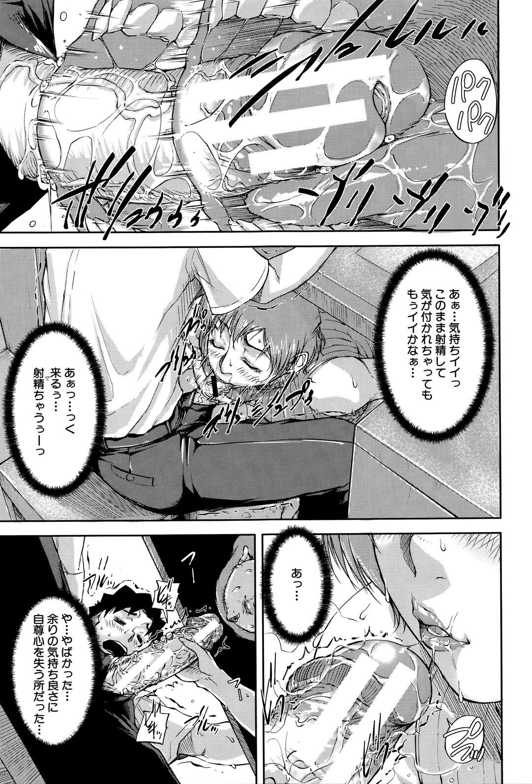 【エロ漫画】【エロ漫画】約束通り抜き打ちテストで満点とった図書委員の男子生徒にご褒美与えちゃう痴女教師は、狭い机下でバック挿入させての中出しセックスさせちゃう!【さいやずみ:We are the痴女教師 第2話】