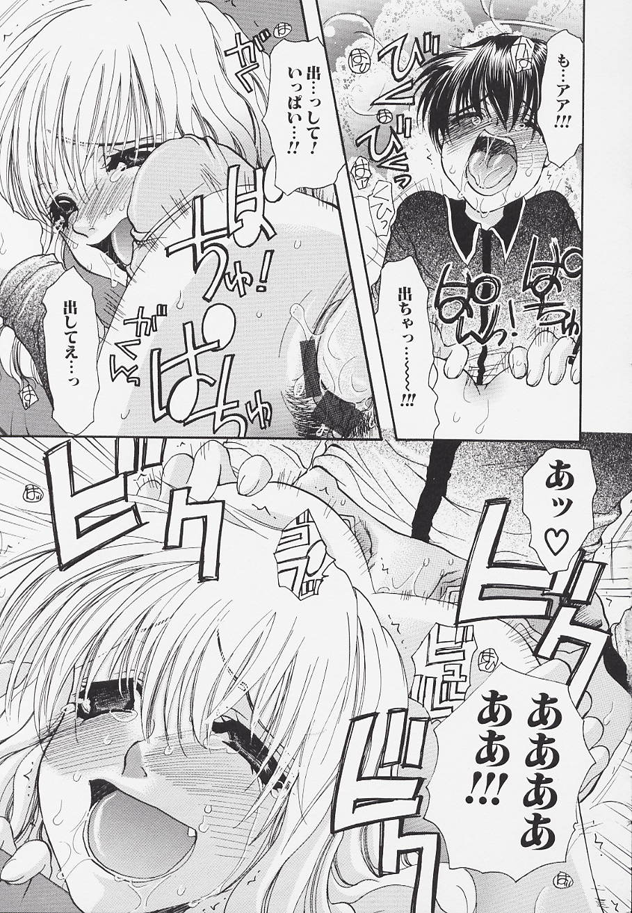 【エロ漫画】【エロ漫画】息子に誘惑しちゃう母親…乳首舐めやバックで生ハメ中出しいちゃラブセックスしちゃう【藤茗みえる：ポイズン キャンディ】