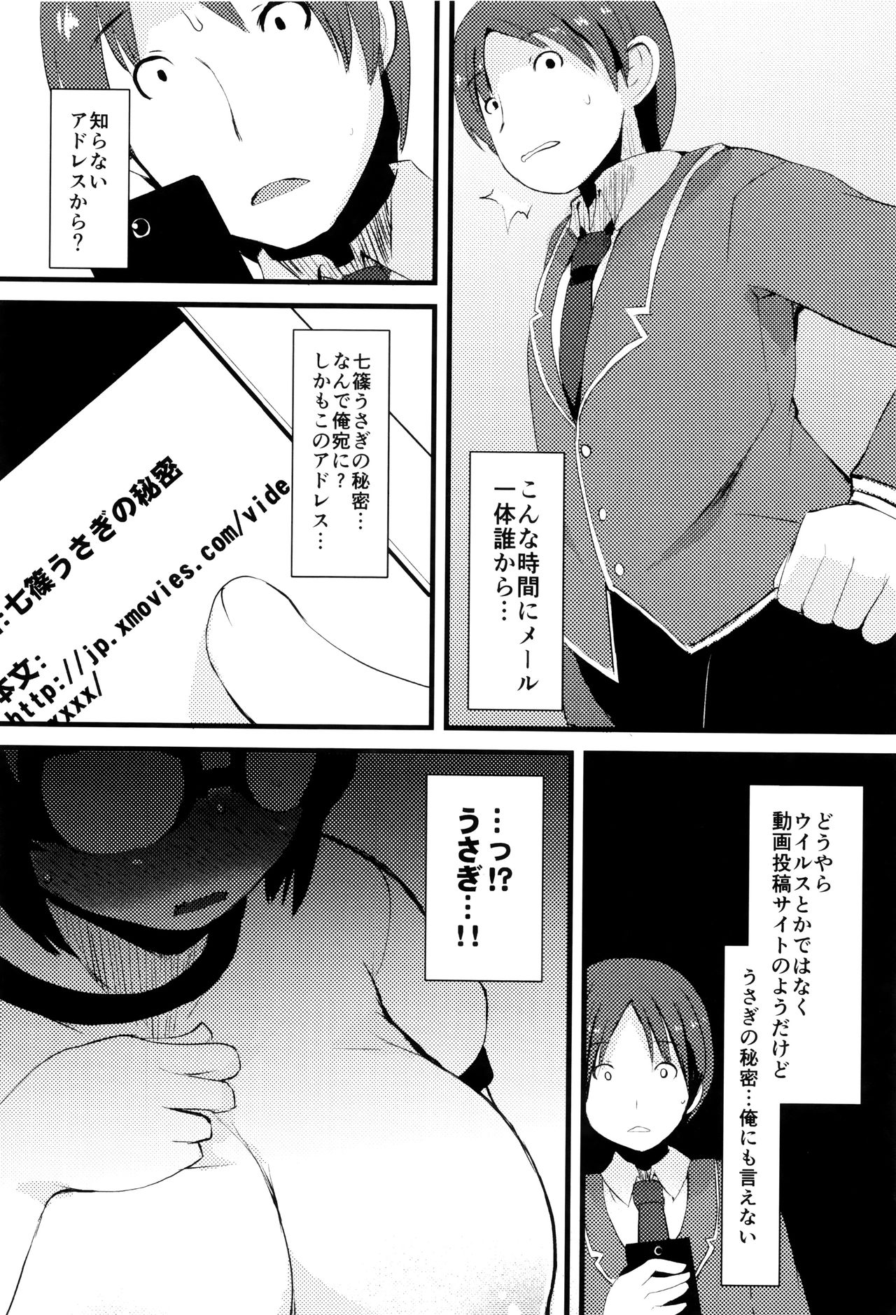 【エロ漫画】【エロ漫画】先生に脅迫されて調教されちゃう眼鏡巨乳のお姉さん…乳首舐めや手マンをして生ハメ中出し調教されちゃう【リリスラウダ：檻の中のうさぎ 】