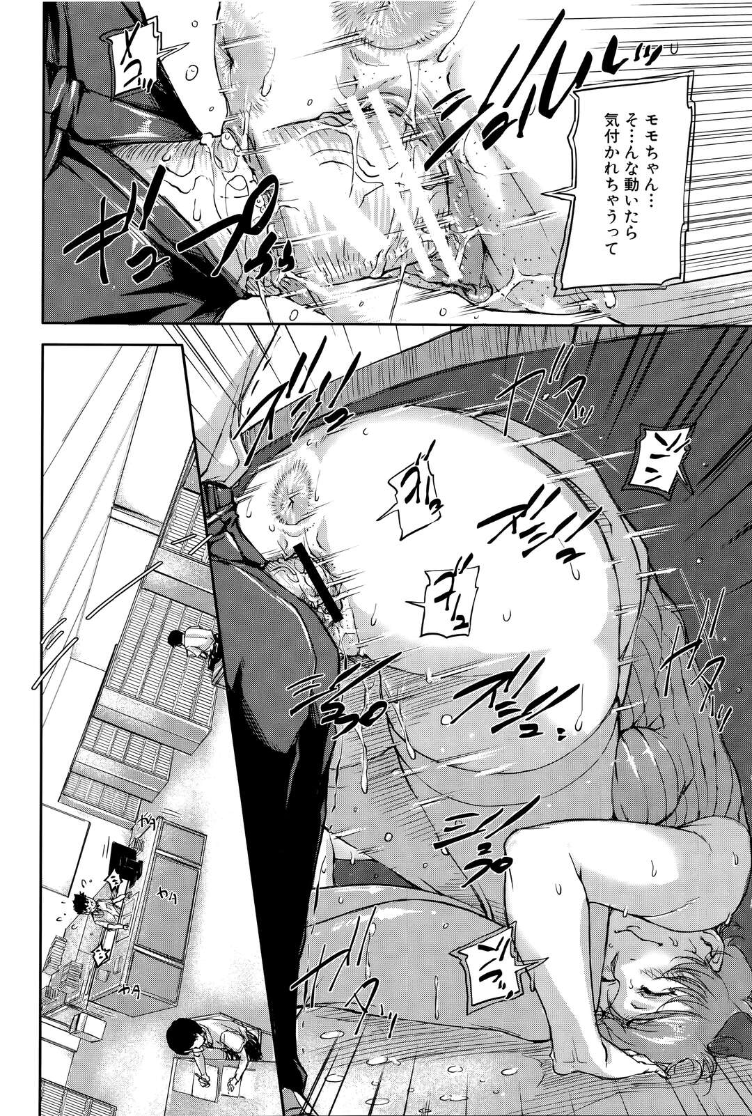 【エロ漫画】【エロ漫画】約束通り抜き打ちテストで満点とった図書委員の男子生徒にご褒美与えちゃう痴女教師は、狭い机下でバック挿入させての中出しセックスさせちゃう!【さいやずみ:We are the痴女教師 第2話】