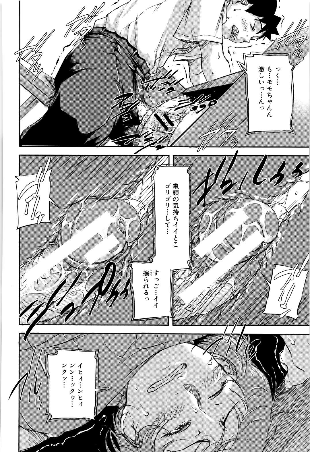 【エロ漫画】【エロ漫画】約束通り抜き打ちテストで満点とった図書委員の男子生徒にご褒美与えちゃう痴女教師は、狭い机下でバック挿入させての中出しセックスさせちゃう!【さいやずみ:We are the痴女教師 第2話】