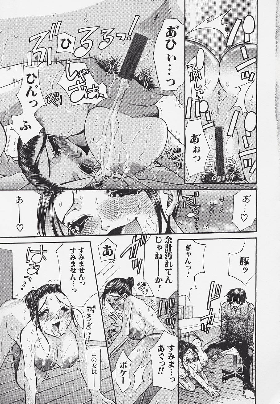 【エロ漫画】【エロ漫画】息子にお仕置きされちゃう淫乱母親…ご奉仕フェラをして生ハメ中出しセックスでアヘ顔で淫乱堕ちしちゃう【藤茗みえる：心の棲家】