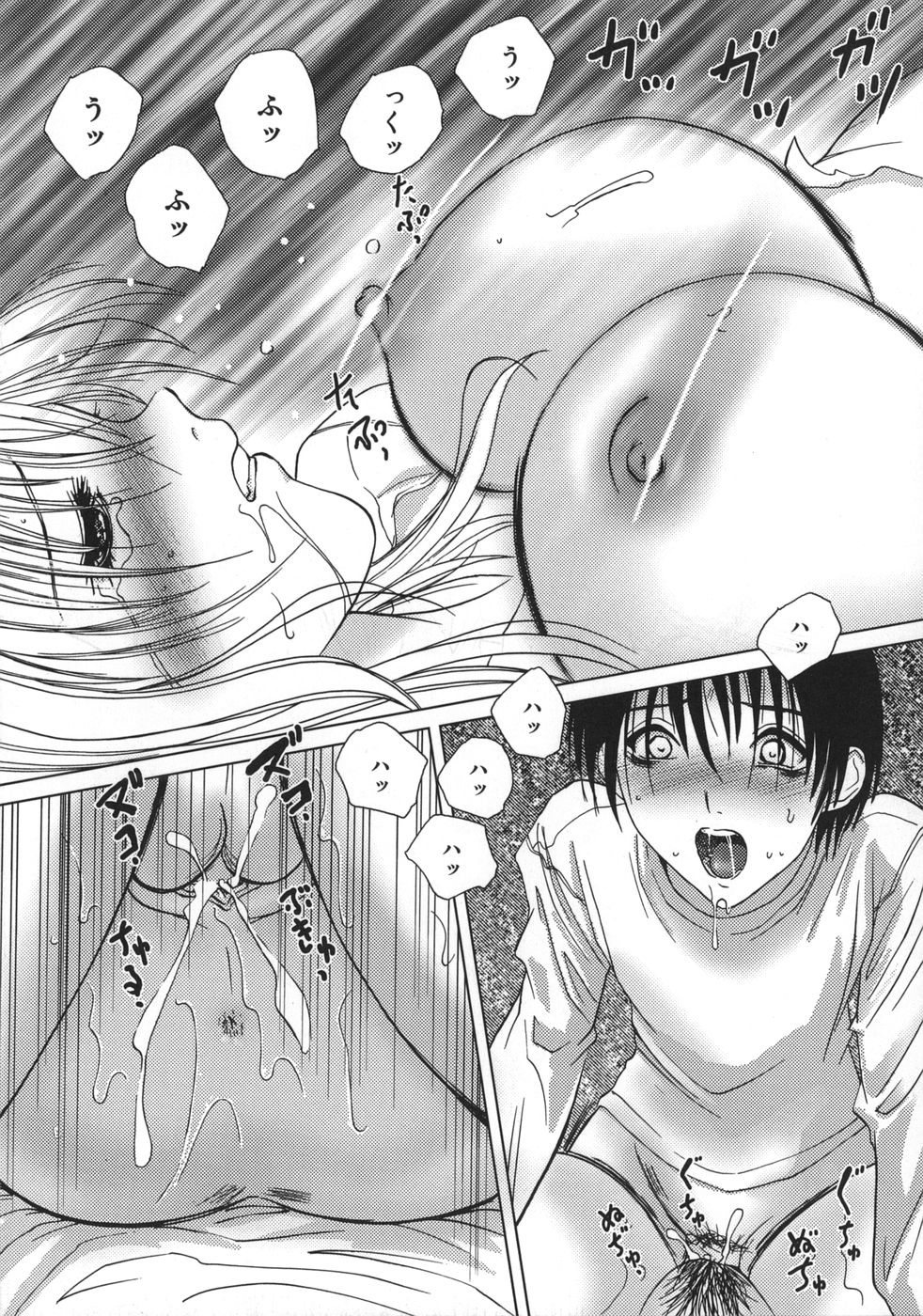 【エロ漫画】【エロ漫画】ショタ息子を誘惑して近親相姦する淫乱ママ…発情の止まらない彼女は彼にチンポを生ハメさせて中出しセックス！【葉月獅志丸：ママと遊ぼう♡】