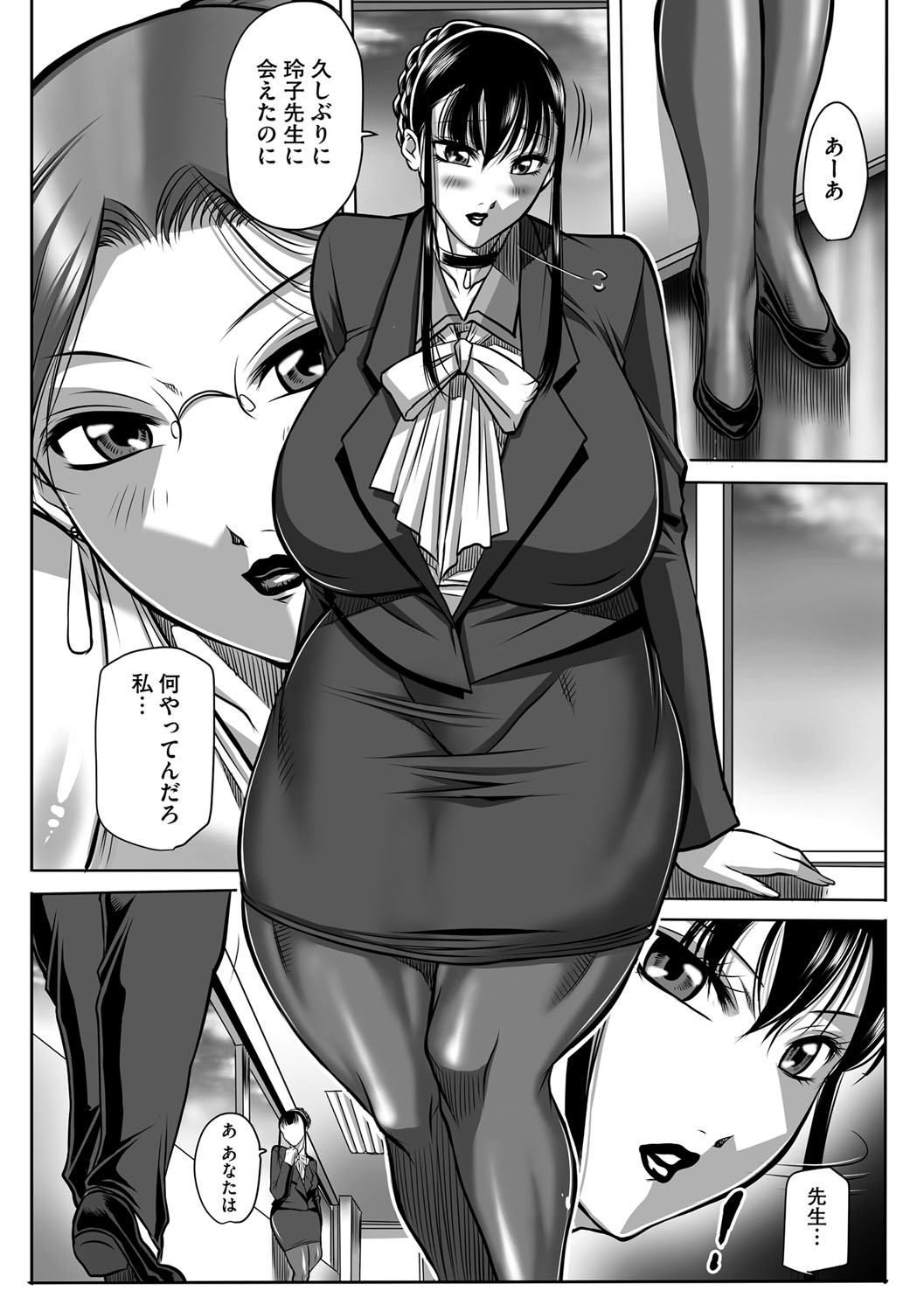 【エロ漫画】【エロ漫画】男から調教セックスを受けるムチムチ巨乳女教師…されるがままの彼女は手マンされたり、フェラさせられたりし、更には巨根で立ちバックセックス!【茜しゅうへい:豊満女教師調教 鏡花】